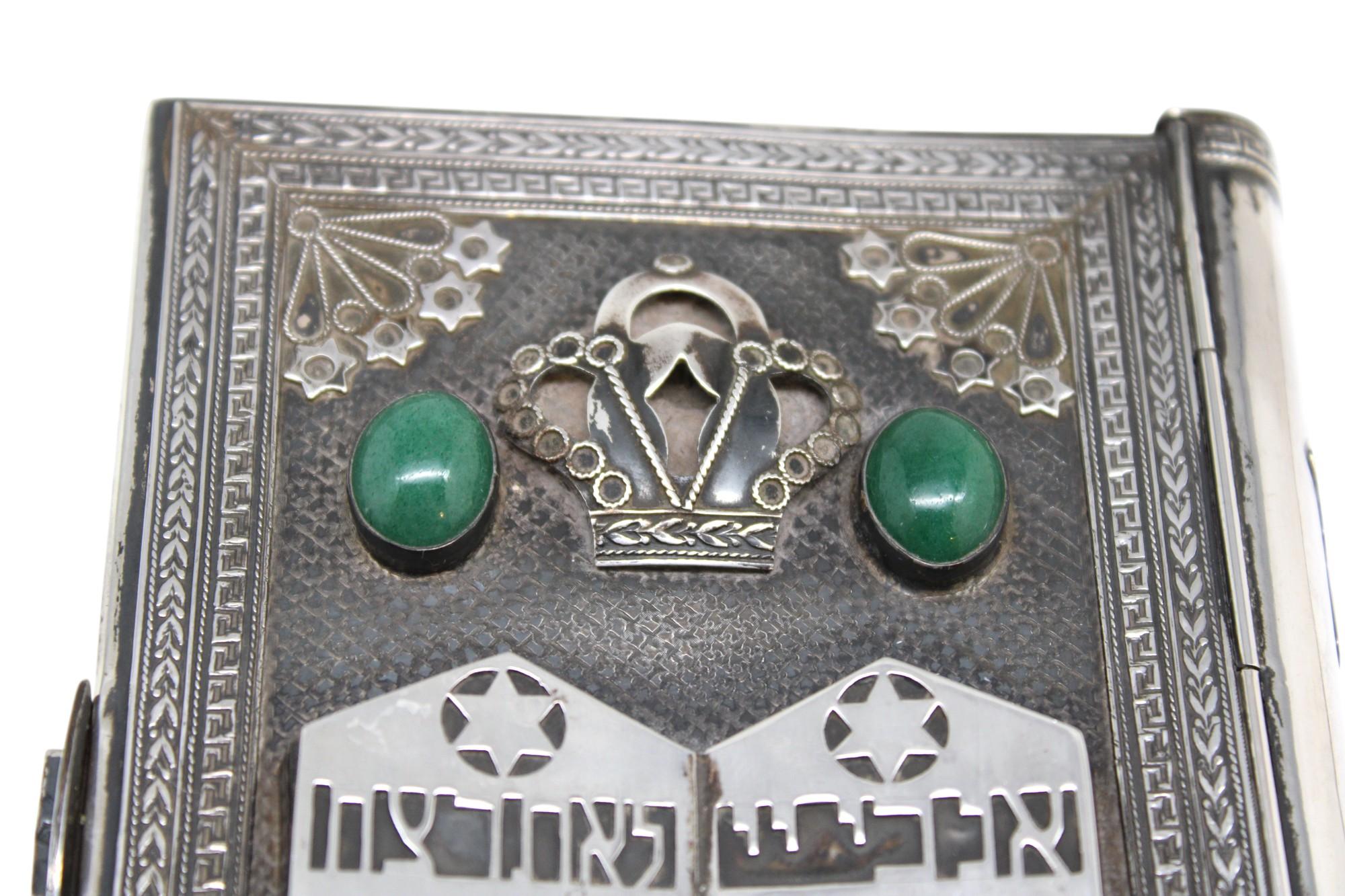 Rilegatura della Bibbia ebraica in argento Sterling di Dugma Israel C. 1950 in vendita 2