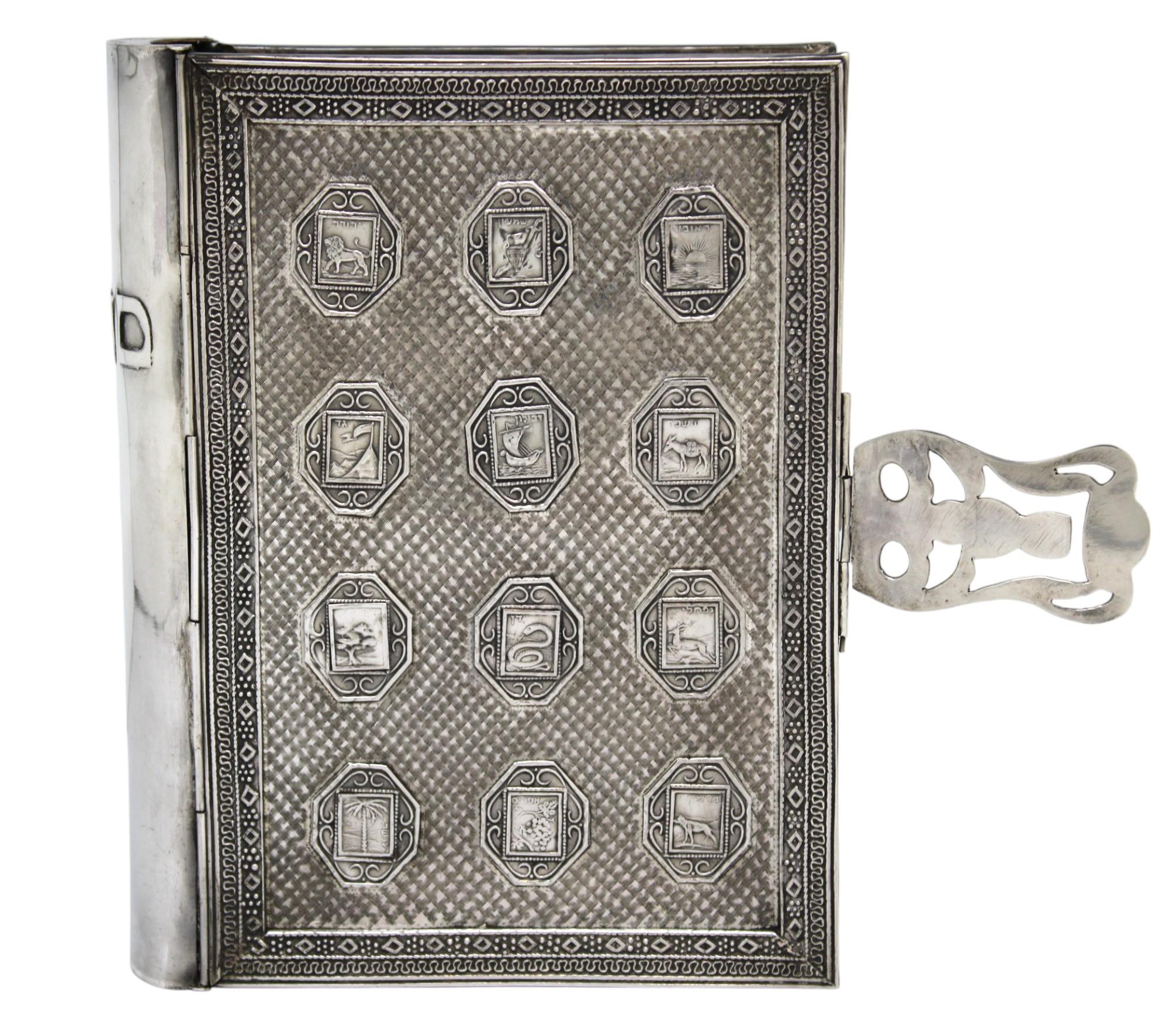 Rilegatura per Siddur in argento Sterling Israel C. 1950 in vendita 1