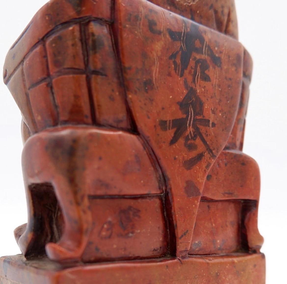 A stone seal carved with a seated official China, 20th For Sale 7