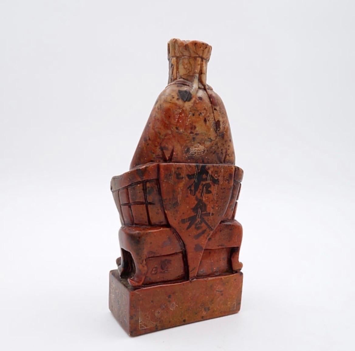 A stone seal carved with a seated official China, 20th For Sale 2