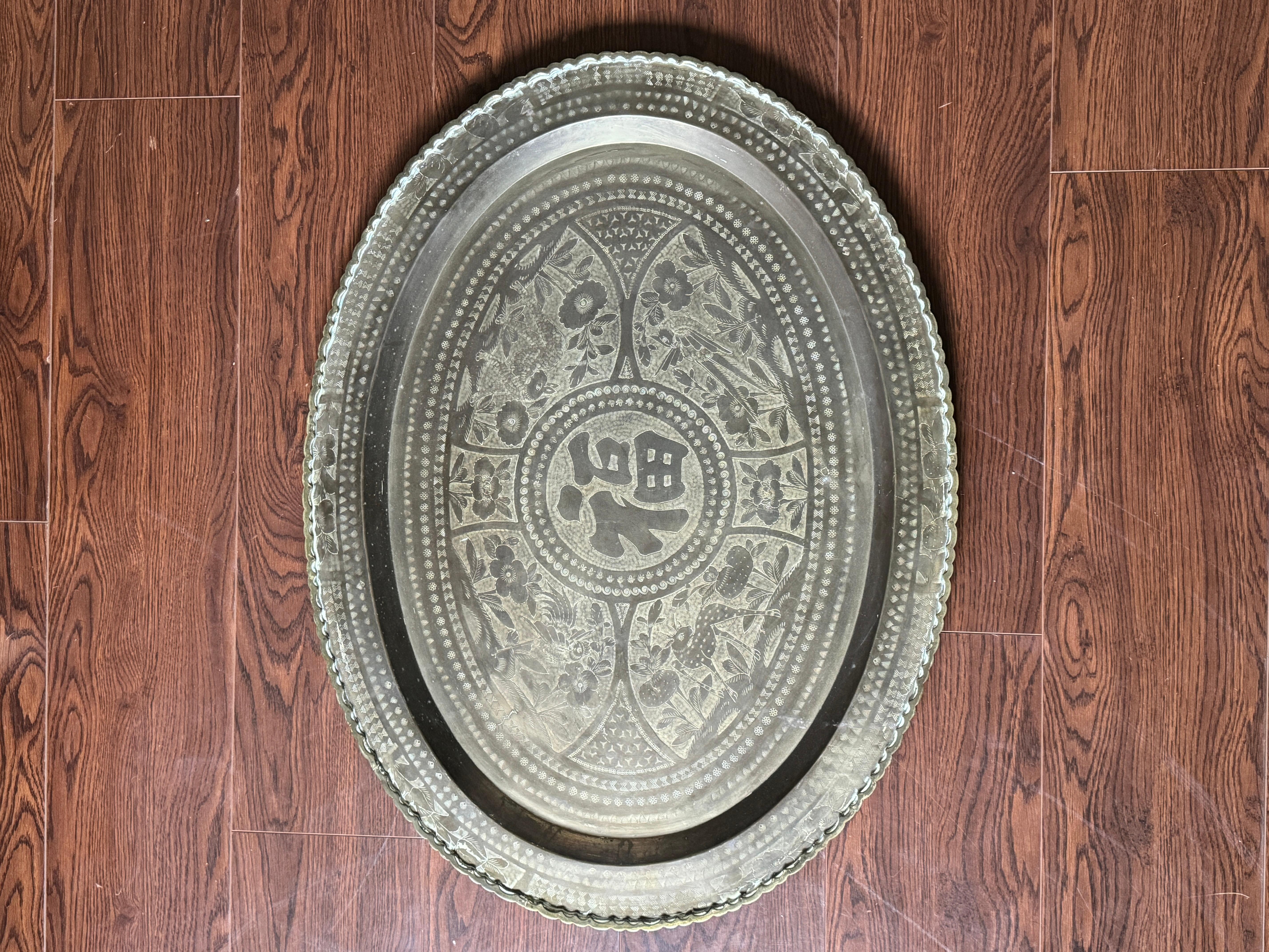 Asian A stunning vintage Hong Kong brass tray, made in the 1940s. Handcrafted  For Sale