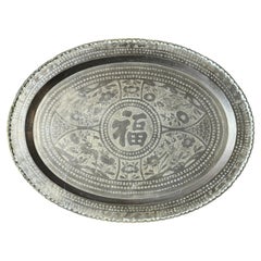 A stunning vintage Hong Kong brass tray, made in the 1940s. Handcrafted 