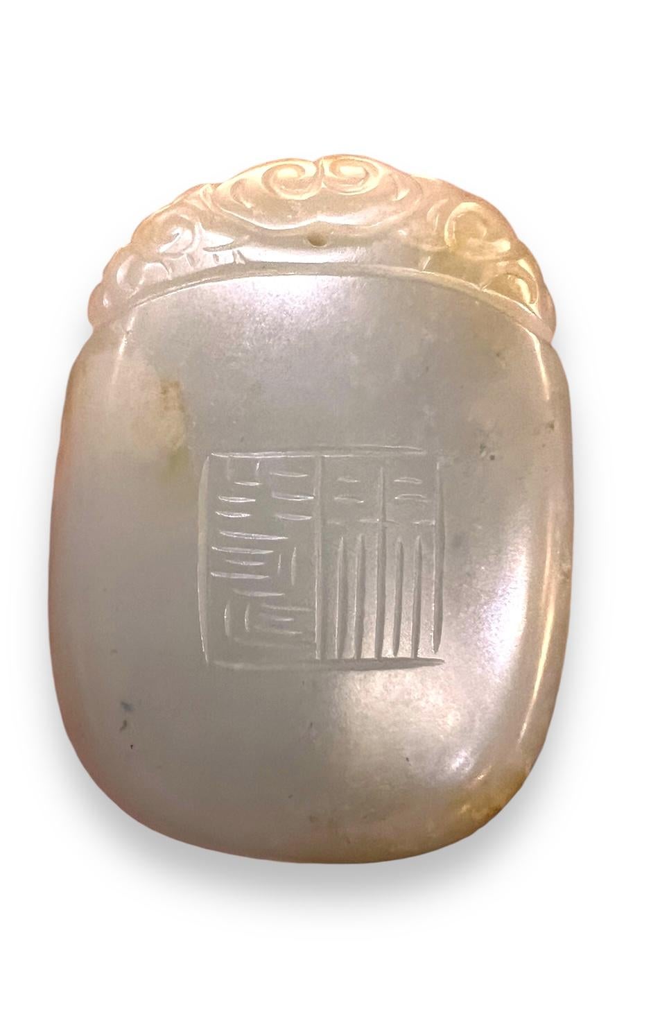 Superbe TOGGLE/PENDANT OVAL FABRIQUÉ EN BLEU JADE OVAL. 19/20e C en vente 1