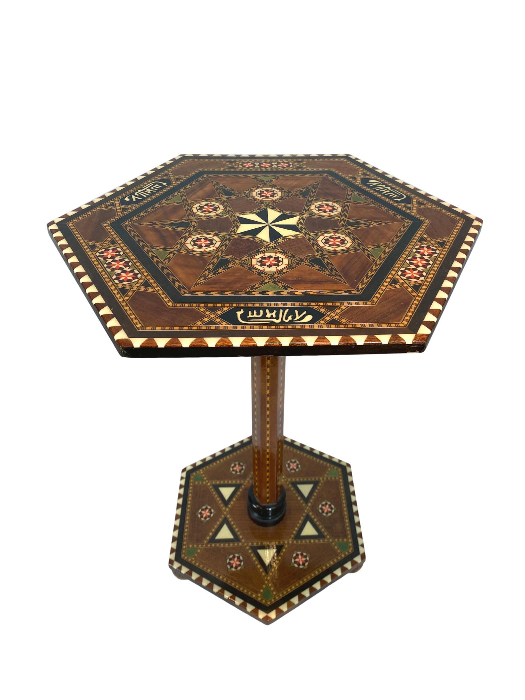 A Syrian side table/stand with profuse and exotic detailed Inlays throughout, the top and bottom of hexagonal form, with a central column, on ball feet, circa 1970.