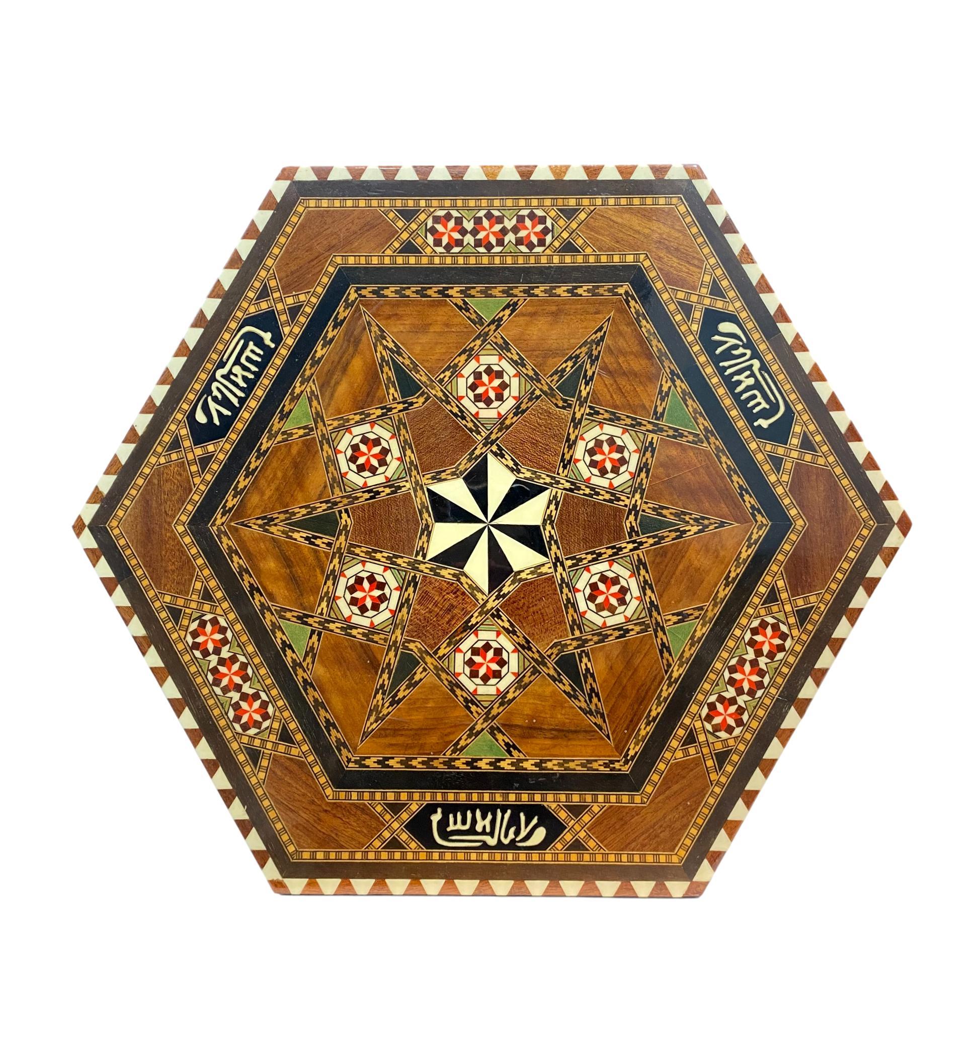 Late 20th Century Syrian Hexagonal Table/Stand with Profuse and Exotic Detailed Inlays