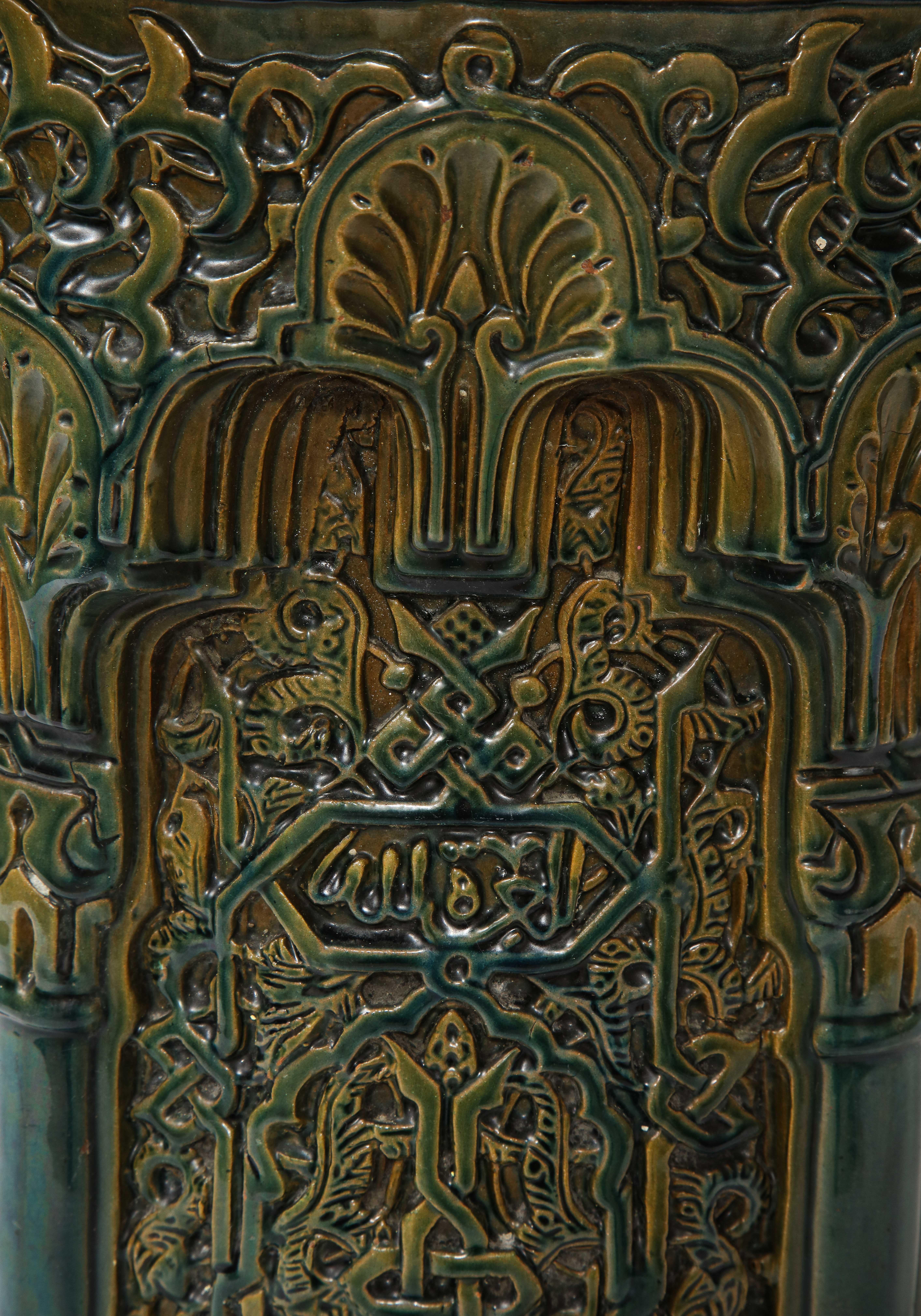 Theodore Deck Islamic/Alhambra Style Green-Glazed Earthenware Vase on Pedestal 9