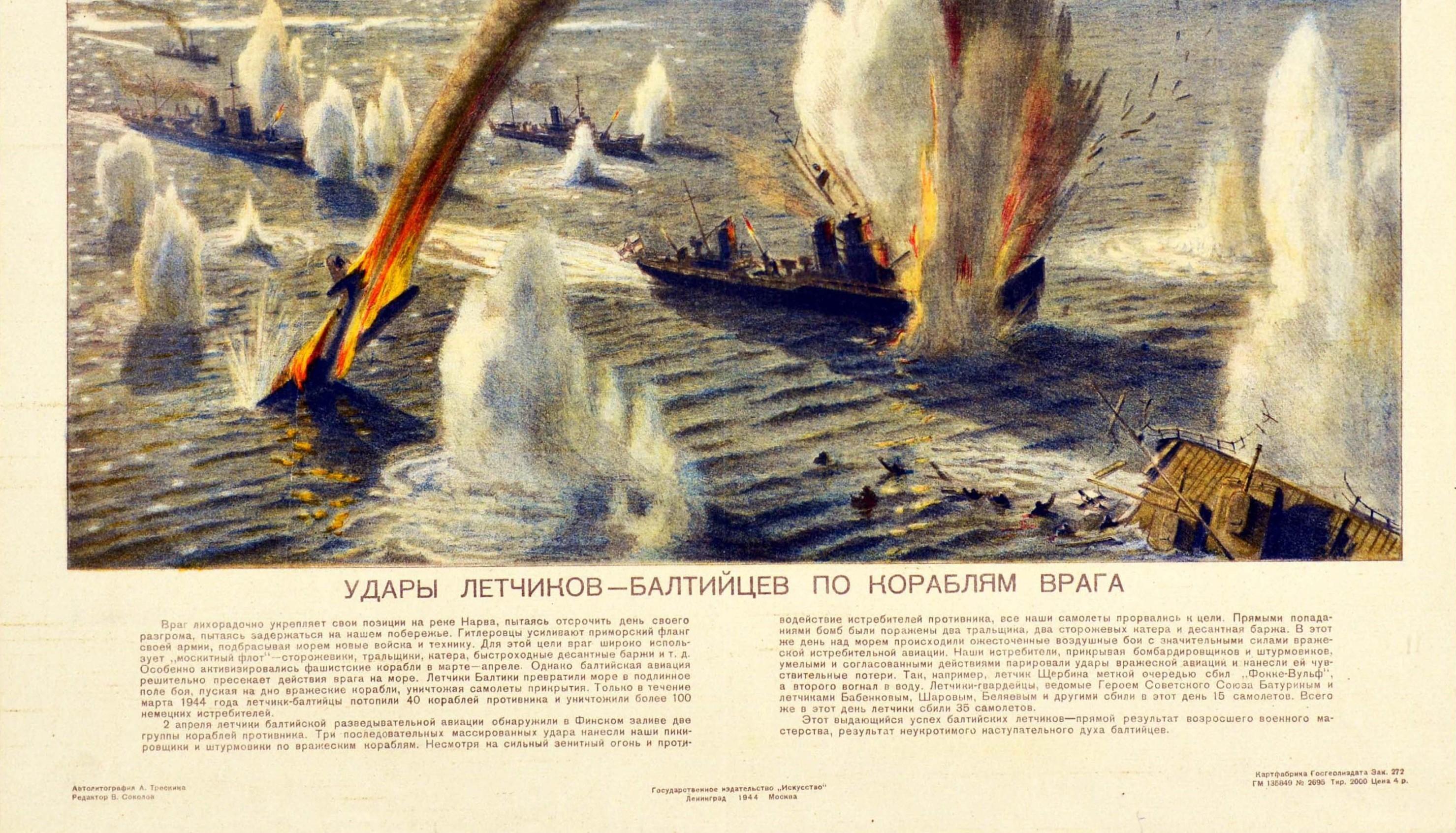 Póster original de la Segunda Guerra Mundial Pilotos soviéticos del Báltico Aviones de combate Barcos Batalla naval - Print Beige de A Treskin