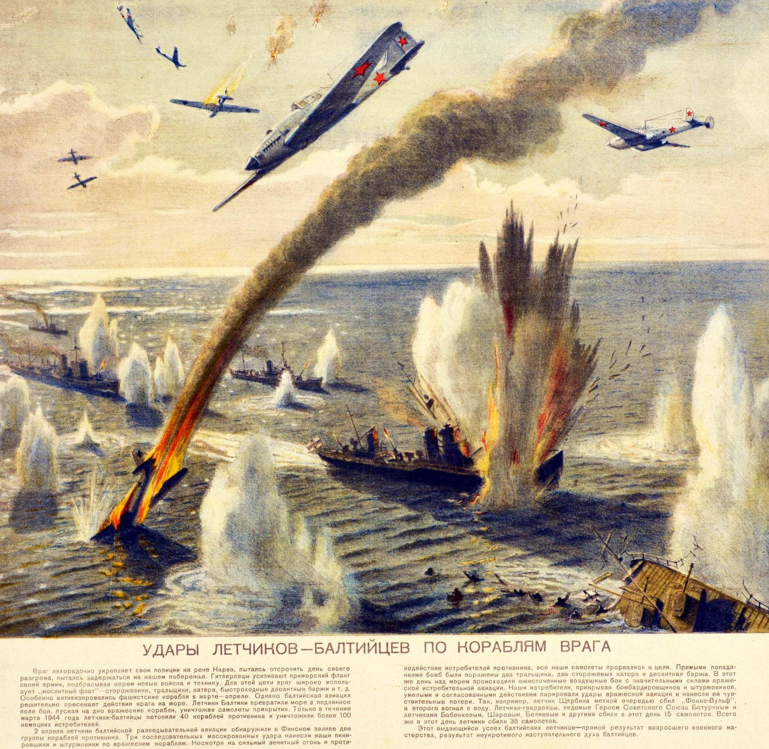 Originalplakat aus dem Zweiten Weltkrieg mit einer Kampfszene, die baltische Piloten zeigt, die feindliche Kriegsschiffe auf See zerstören, mit einer Illustration von Flugzeugen, die durch den Rauch am Himmel fliegen und die Schiffe bombardieren,
