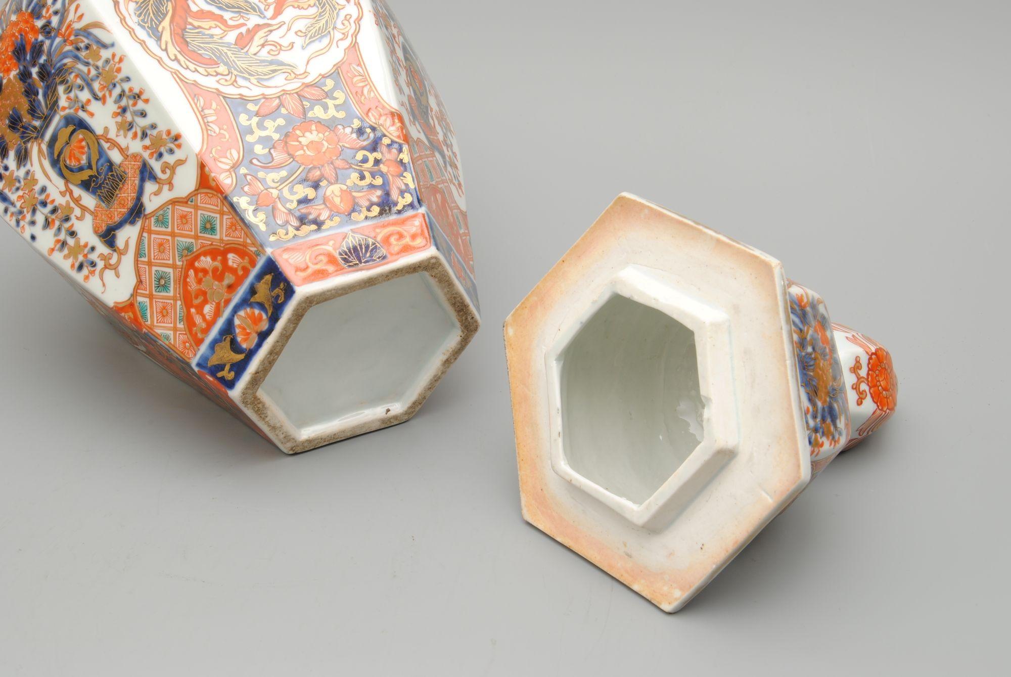 Ceramic Trio of Japanese Imari Lidded Vases For Sale