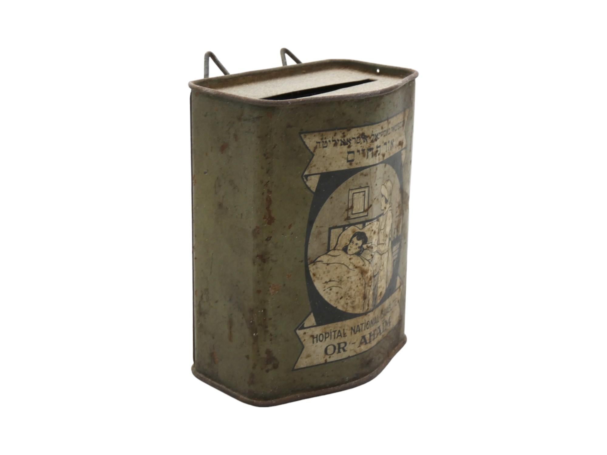A charity container for the Turkish Or-A'Haïm National Israelite Hospital from circa 1930 is a historically significant artifact reflecting efforts to support healthcare and charitable initiatives within the Jewish community. 

The Or-A'Haïm