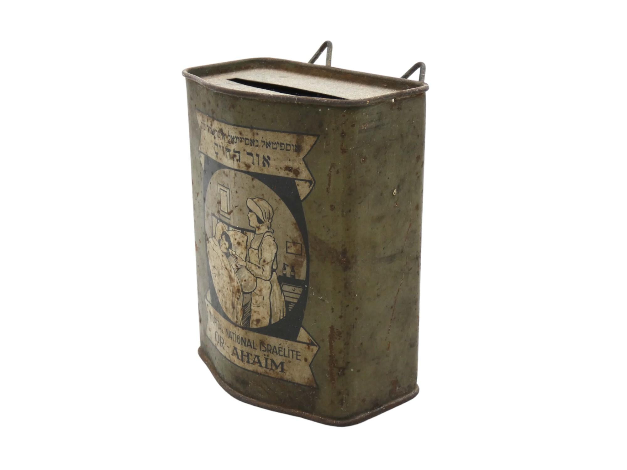 Painted A Turkish Or-A'Haïm National Israelite Hospital Charity Container, Circa 1930 For Sale