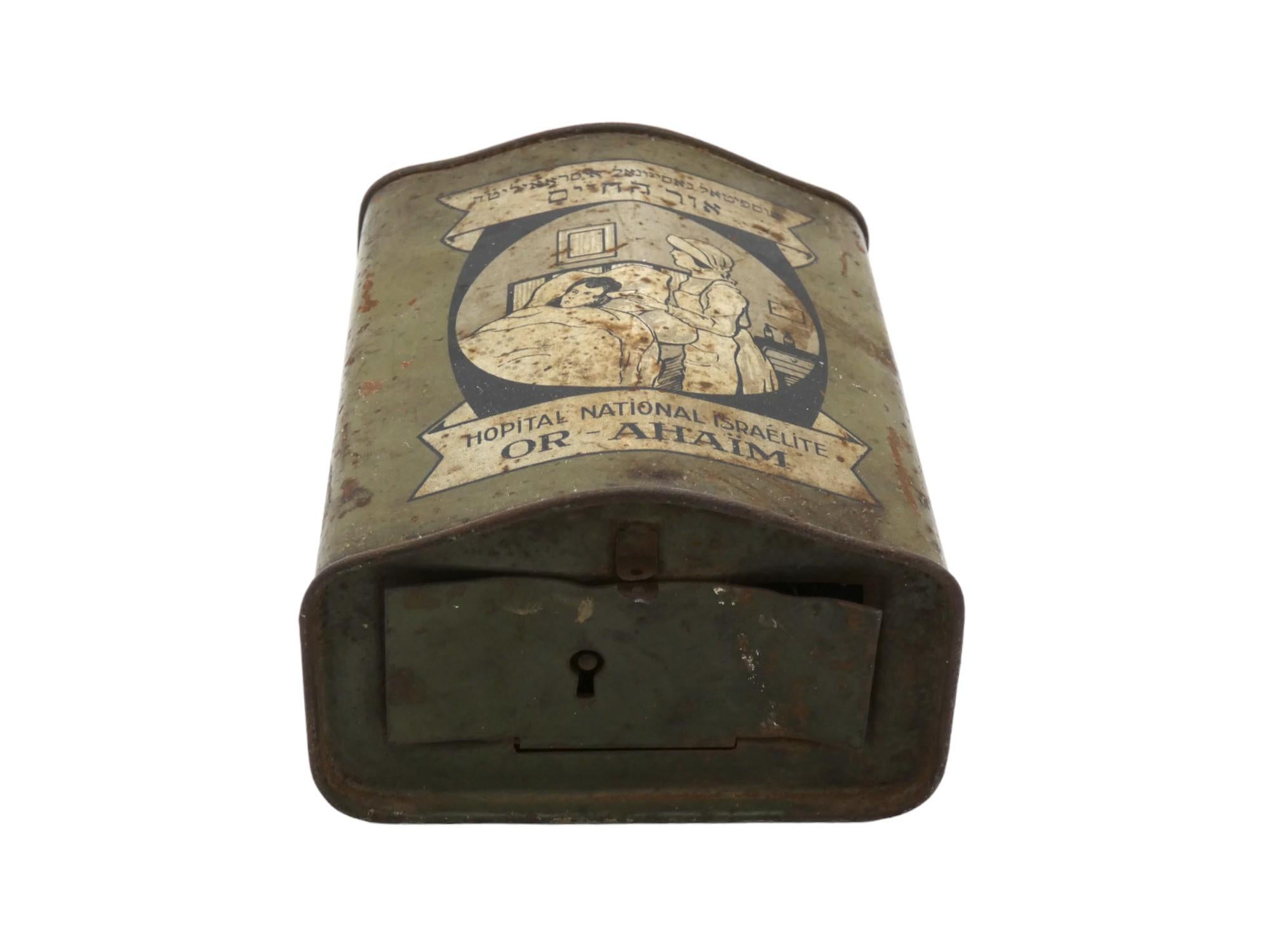 A Turkish Or-A'Haïm National Israelite Hospital Charity Container, Circa 1930 In Good Condition For Sale In New York, NY