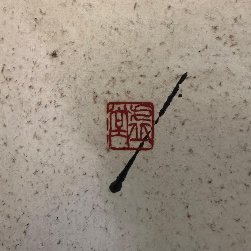 Caligrafía de una tortuga y un dragón Biombo siglo XX en venta