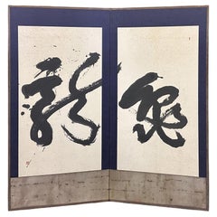 Schildkröte und Drache Kalligraphie Bildschirm