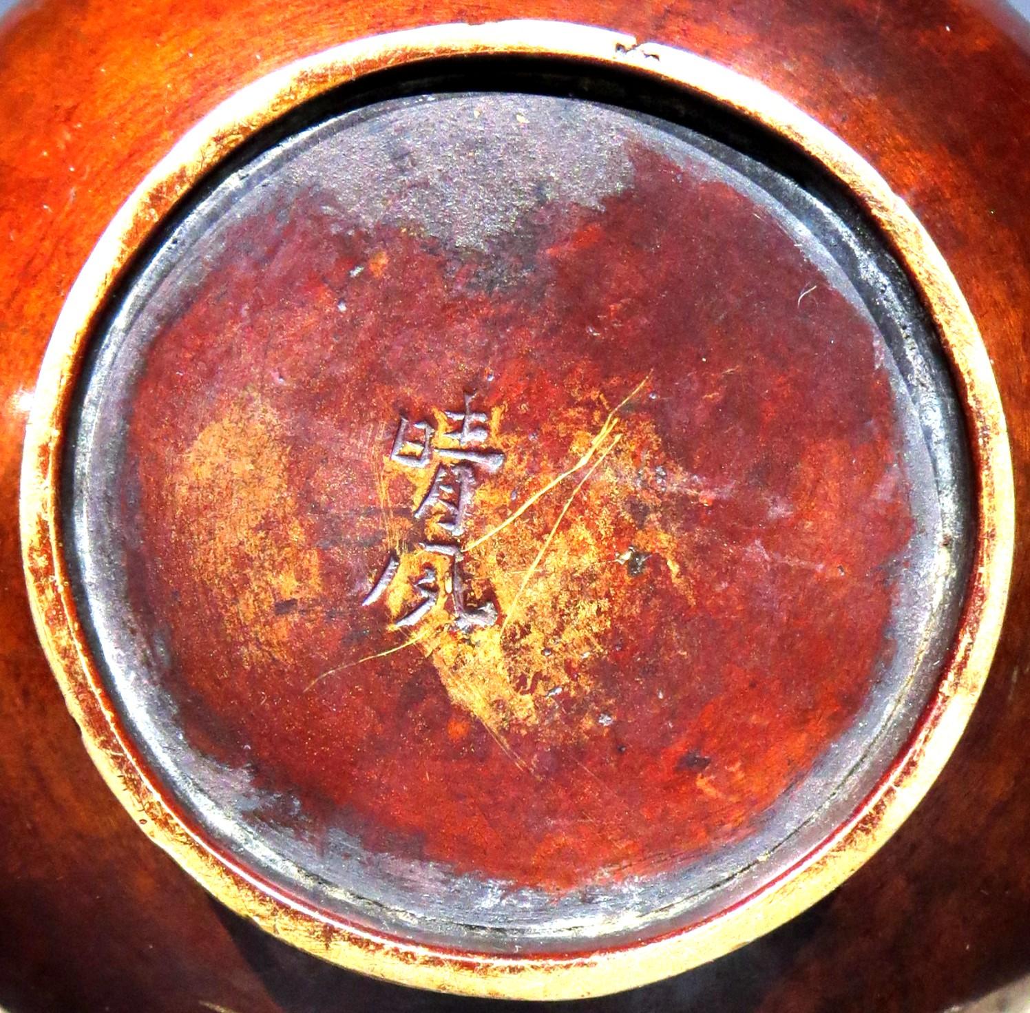 A Very Fine 19th C. Japanese Bronze 'Kabutomushi' Vase, Meiji Period (1868-1912) For Sale 5