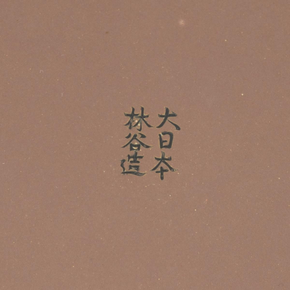 Ceramic A very fine Meiji period cloisonné box and cover with brocade designs, by Hayash For Sale