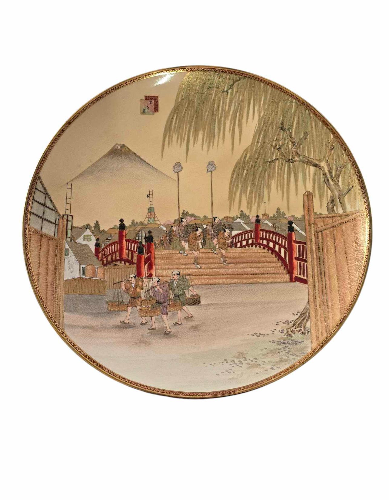 UnHARGER SATSUMA JAPONAIS TRÈS GRAND SIGNÉ PAR KYOKUZAN. Meiji Perid en vente 8