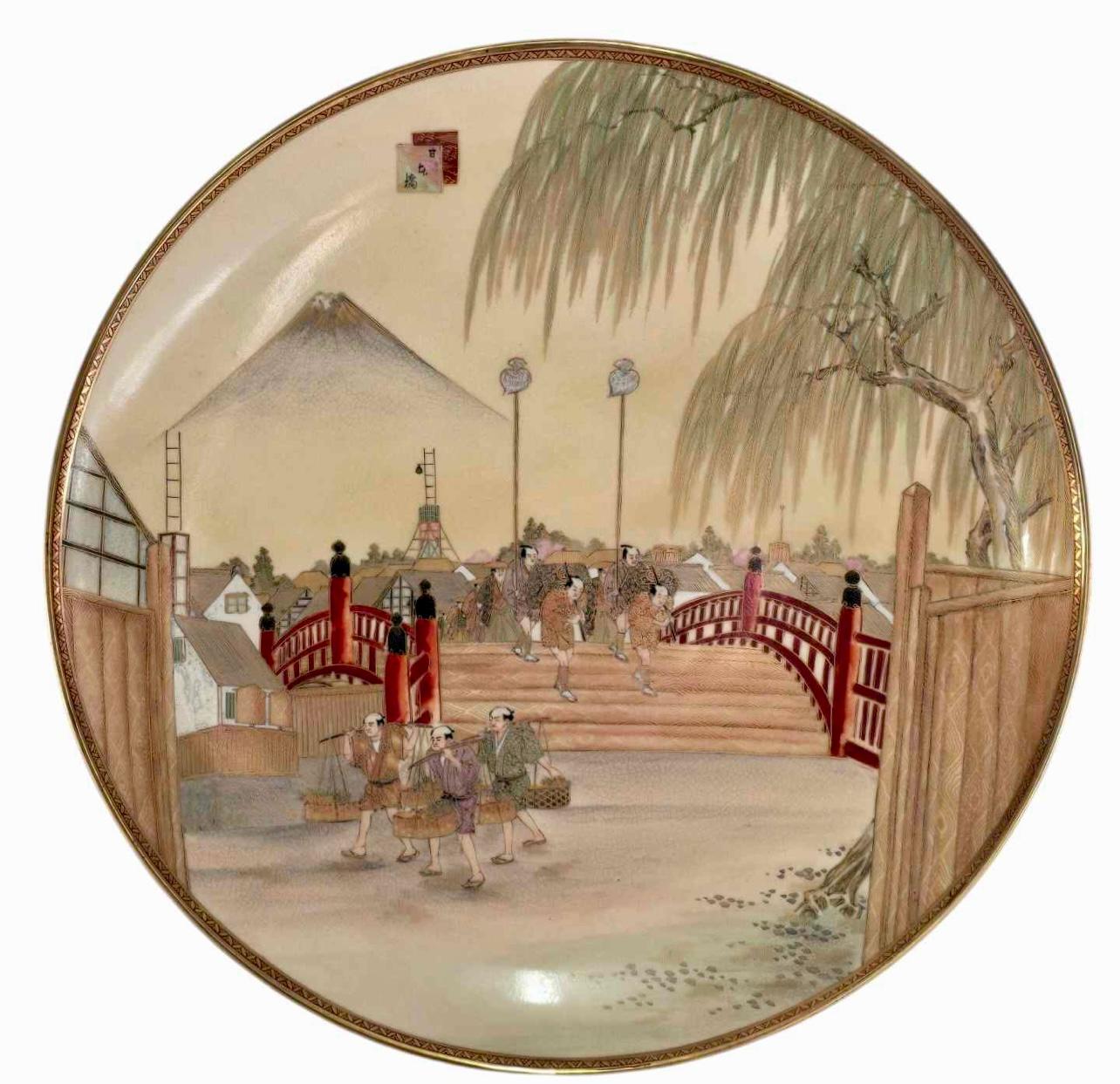 UnHARGER SATSUMA JAPONAIS TRÈS GRAND SIGNÉ PAR KYOKUZAN. Meiji Perid en vente 11