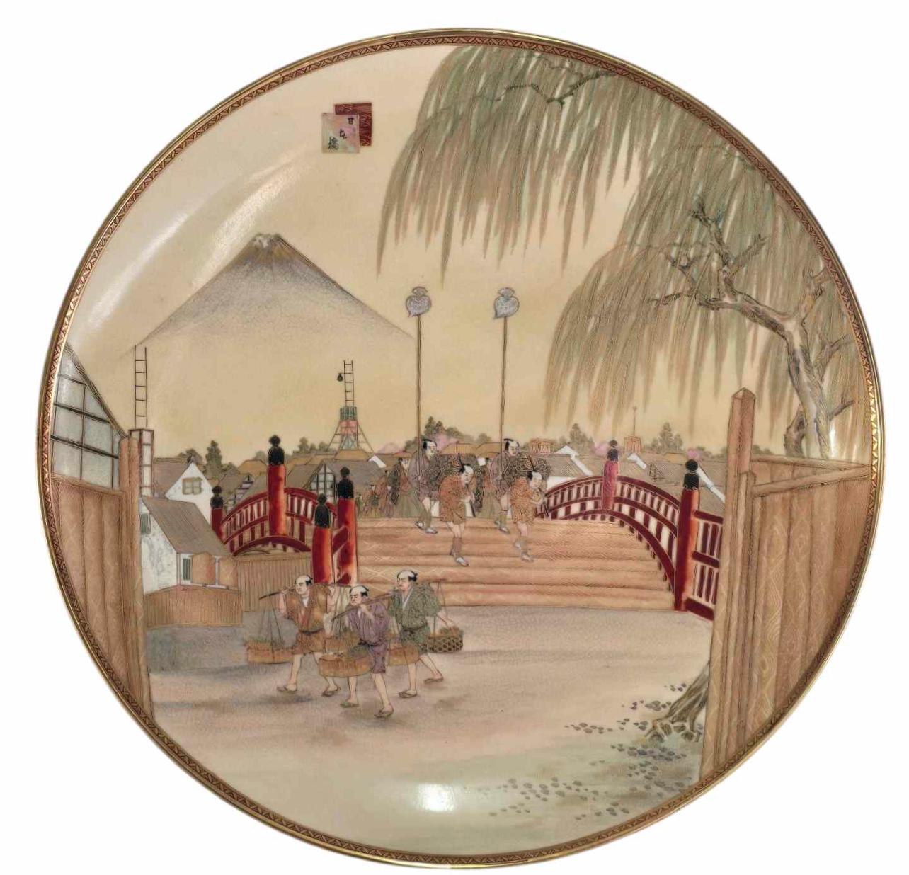 
Un grand chargeur japonais de Satsuma signé par Kyokuzan.


Période Meiji.


De grand format, décoré de commerçants traversant un pont. Le majestueux mont Fuji en arrière-plan. Une fine bordure dorée signée au verso.



Taille : 40 cm de