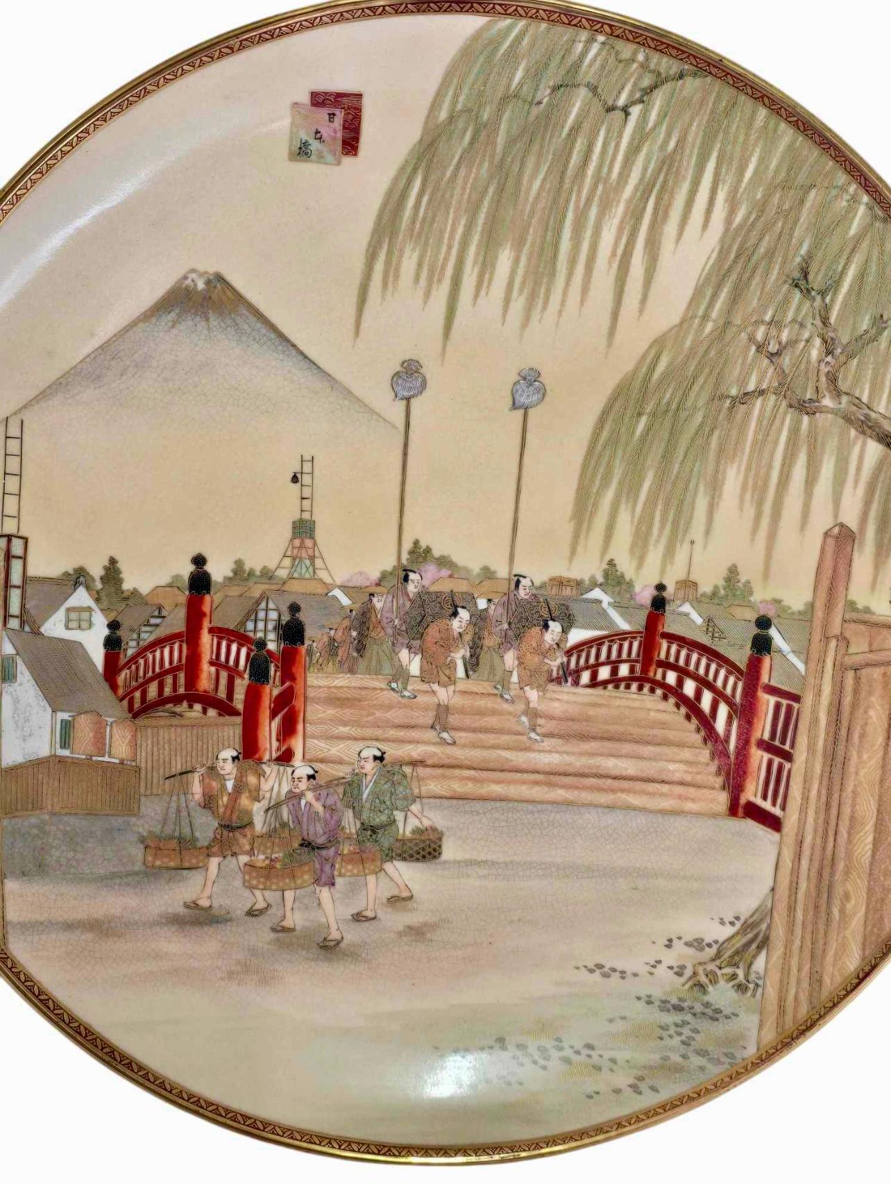 Céramique UnHARGER SATSUMA JAPONAIS TRÈS GRAND SIGNÉ PAR KYOKUZAN. Meiji Perid en vente