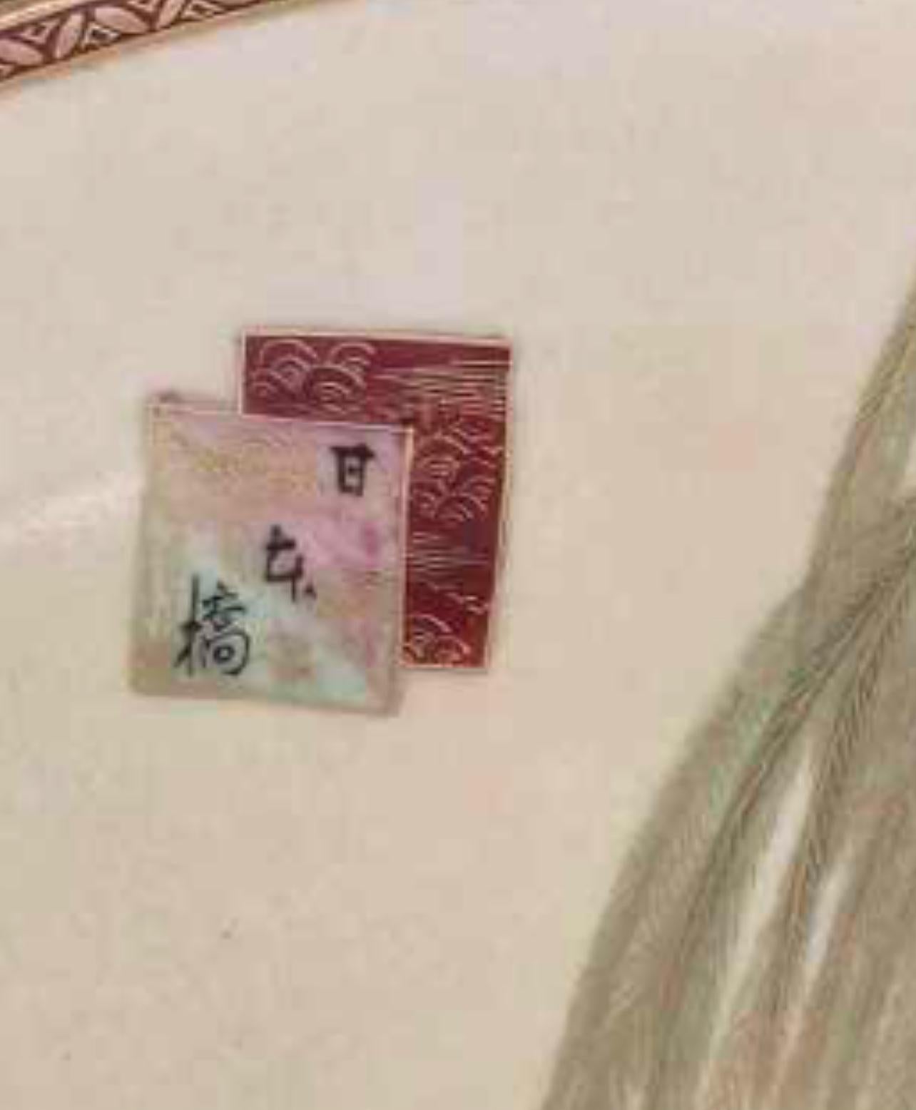UnHARGER SATSUMA JAPONAIS TRÈS GRAND SIGNÉ PAR KYOKUZAN. Meiji Perid en vente 1