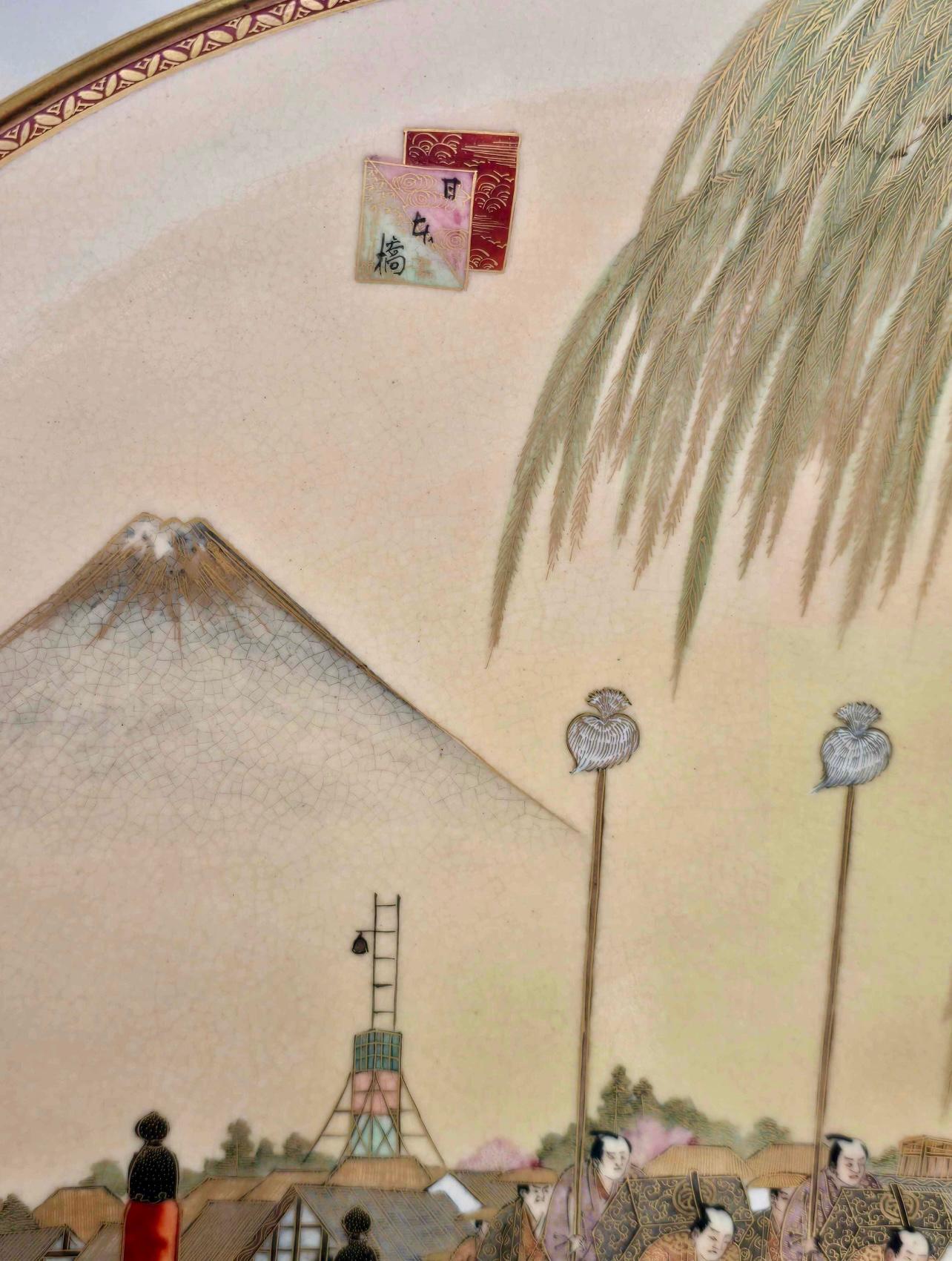 UnHARGER SATSUMA JAPONAIS TRÈS GRAND SIGNÉ PAR KYOKUZAN. Meiji Perid en vente 2