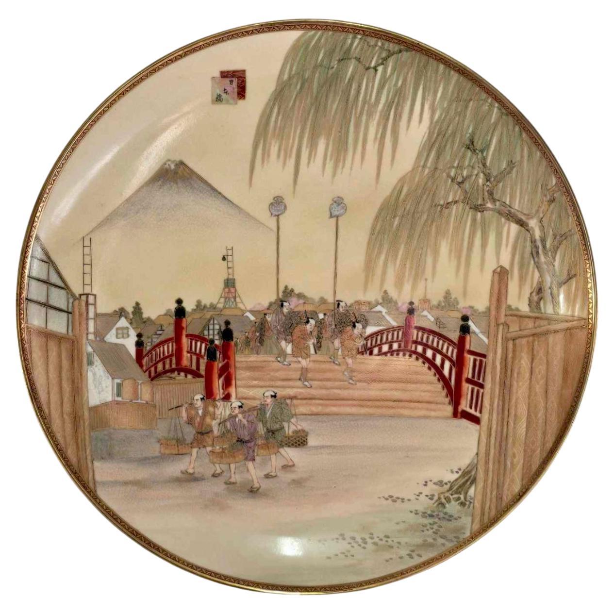 A VERY LARGE JAPANESE SATSUMA CHARGER SIGNED BY KYOKUZAN. Meiji Perid