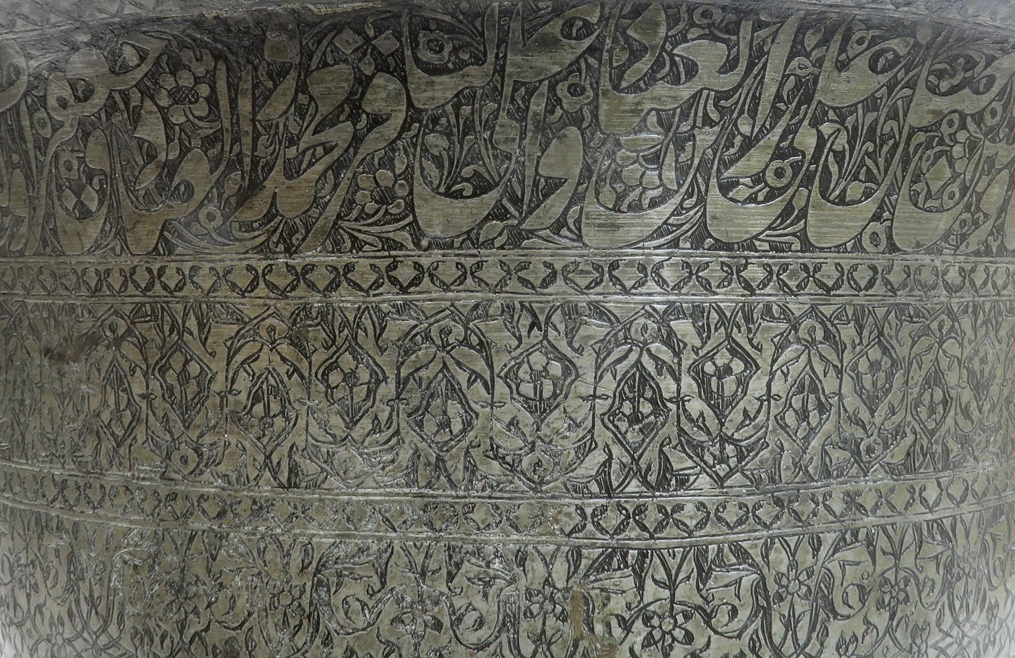 18th Century Very Large Persian Safavid Silvered Copper Centerpiece For Sale