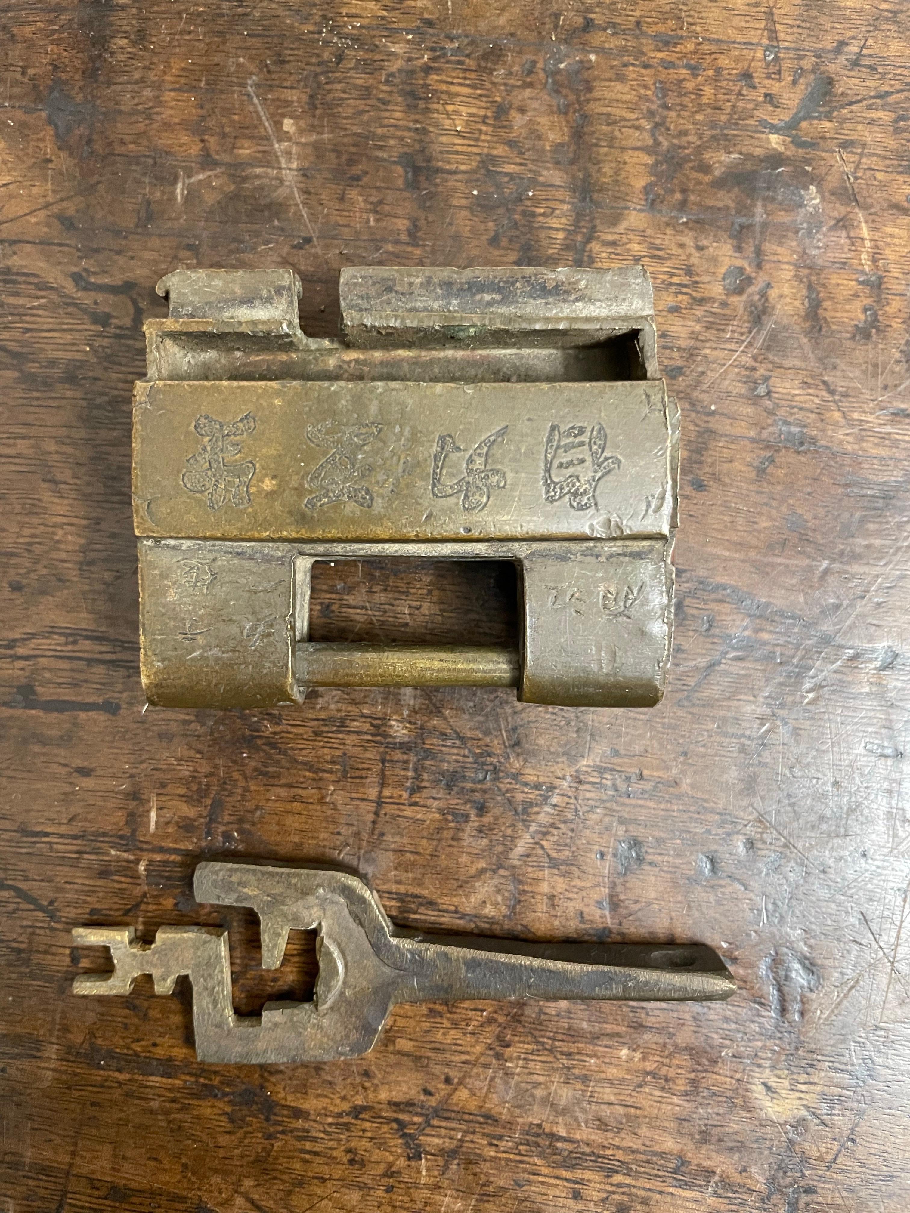 Una cerradura china vintage de latón con llave

La cerradura rectangular con hojas de arce incisas, flores y caracteres; junto con una llave

Procedencia: Colección privada de Perth.

Dimensiones: Anchura: 6 cm Profundidad: 2 cm incluida la llave