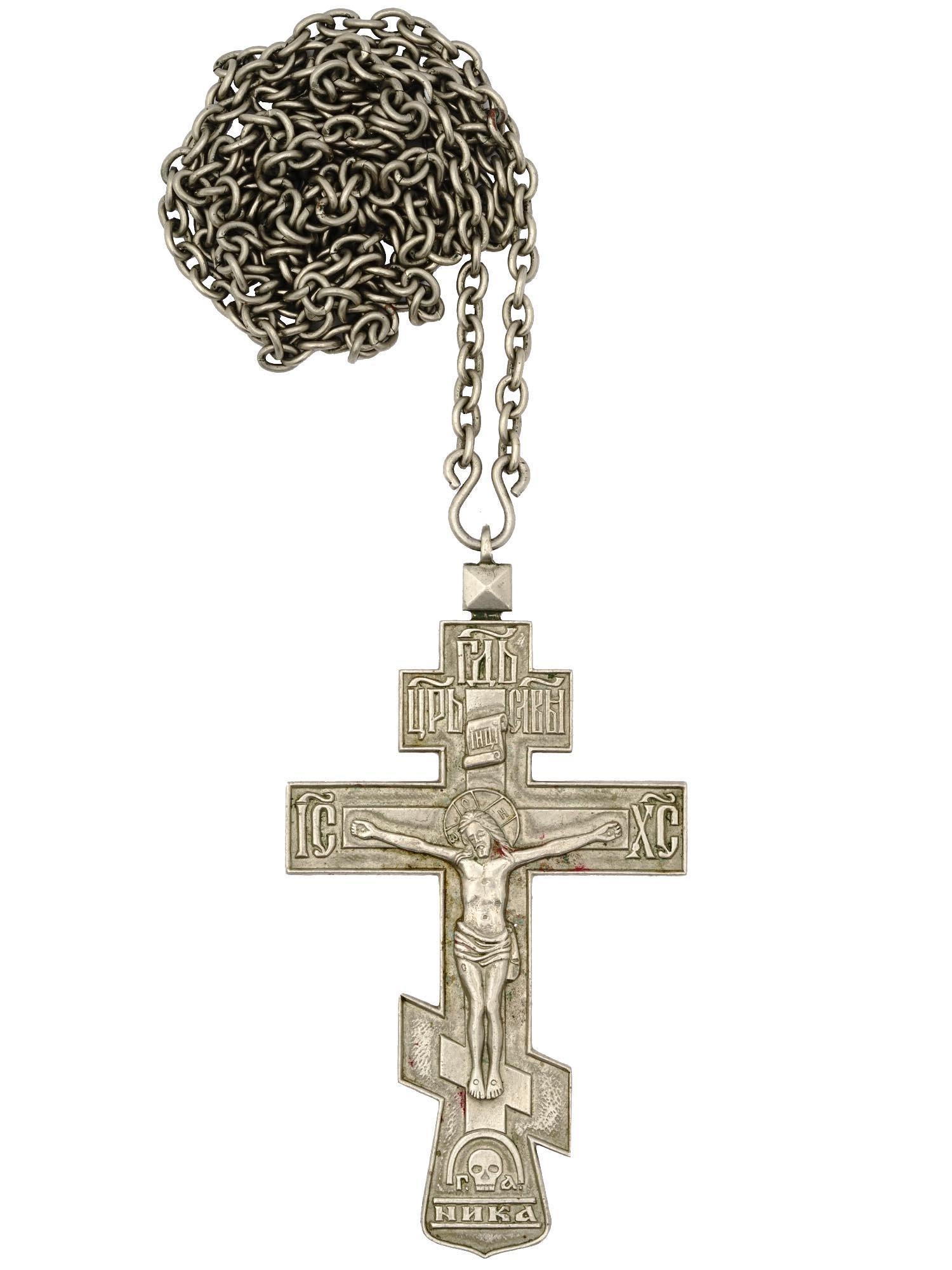 orthodox priest cross