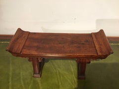 Well Patinated Chinese Elm Miniature Altar Table