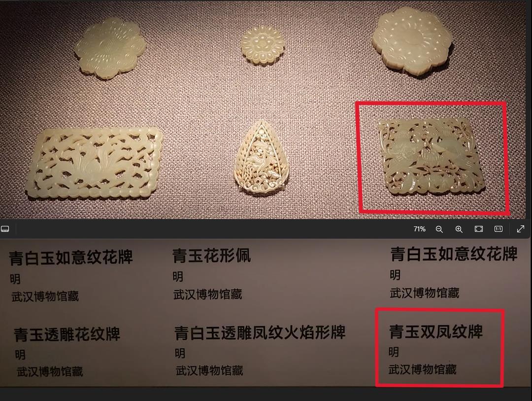 A White Jade Butterfly Plate, Ming Dynasty 16
