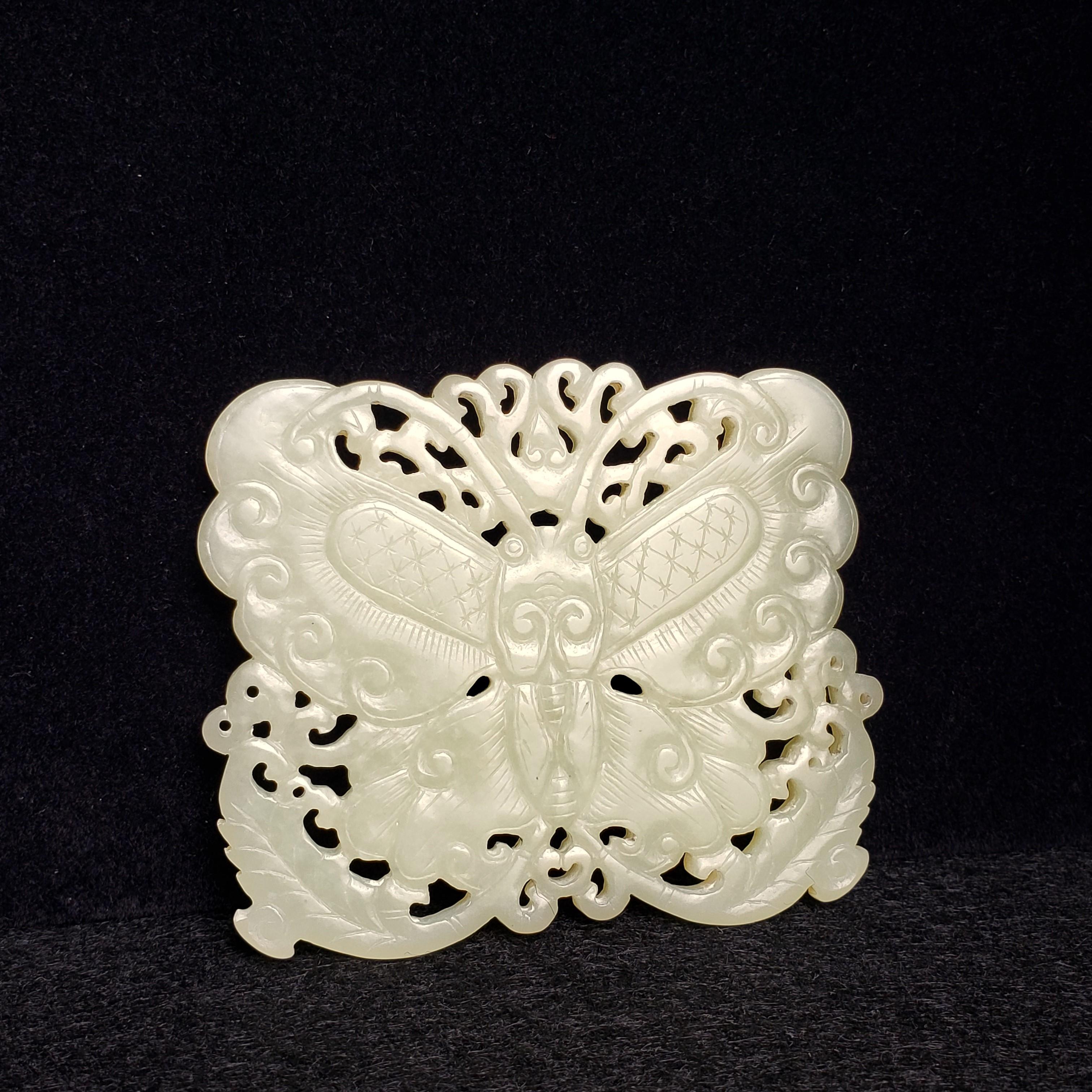 A White Jade Butterfly Plate, Ming Dynasty 5