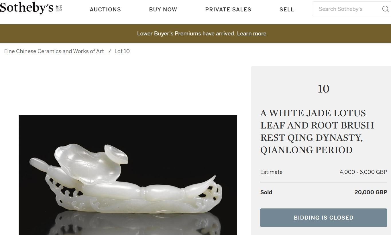 Repose-pinceau en jade blanc à base de racines de lotus, dynastie Qing en vente 1