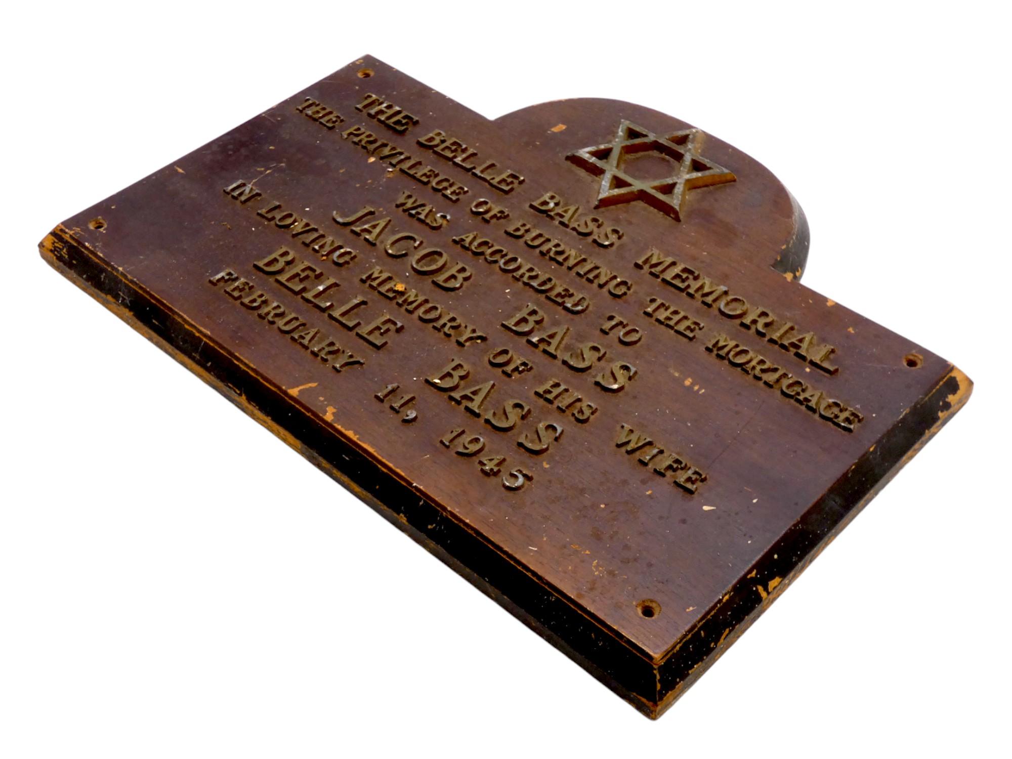 A Wooden American Belle Bass Synagogue Memorial Sign, 1945 In Good Condition For Sale In New York, NY
