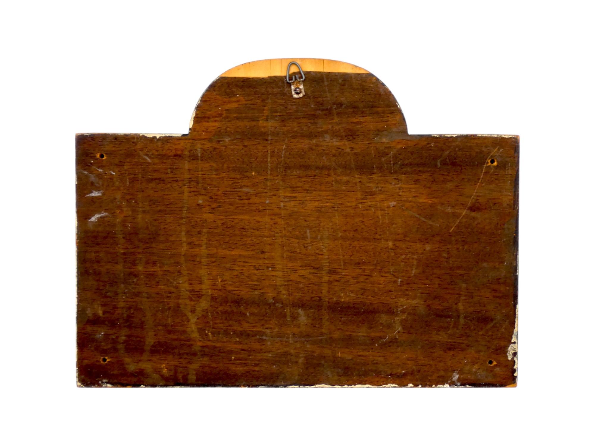 Mid-20th Century A Wooden American Belle Bass Synagogue Memorial Sign, 1945 For Sale