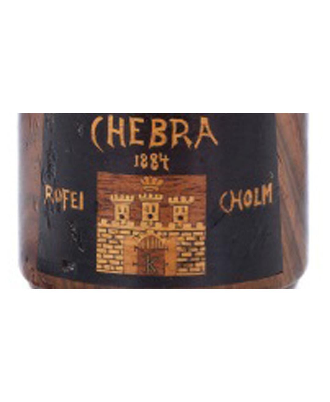 Fin du XIXe siècle Gavel en bois présenté à la Chebra Rofei Cholim Krakauer Society, New York, 1884 en vente