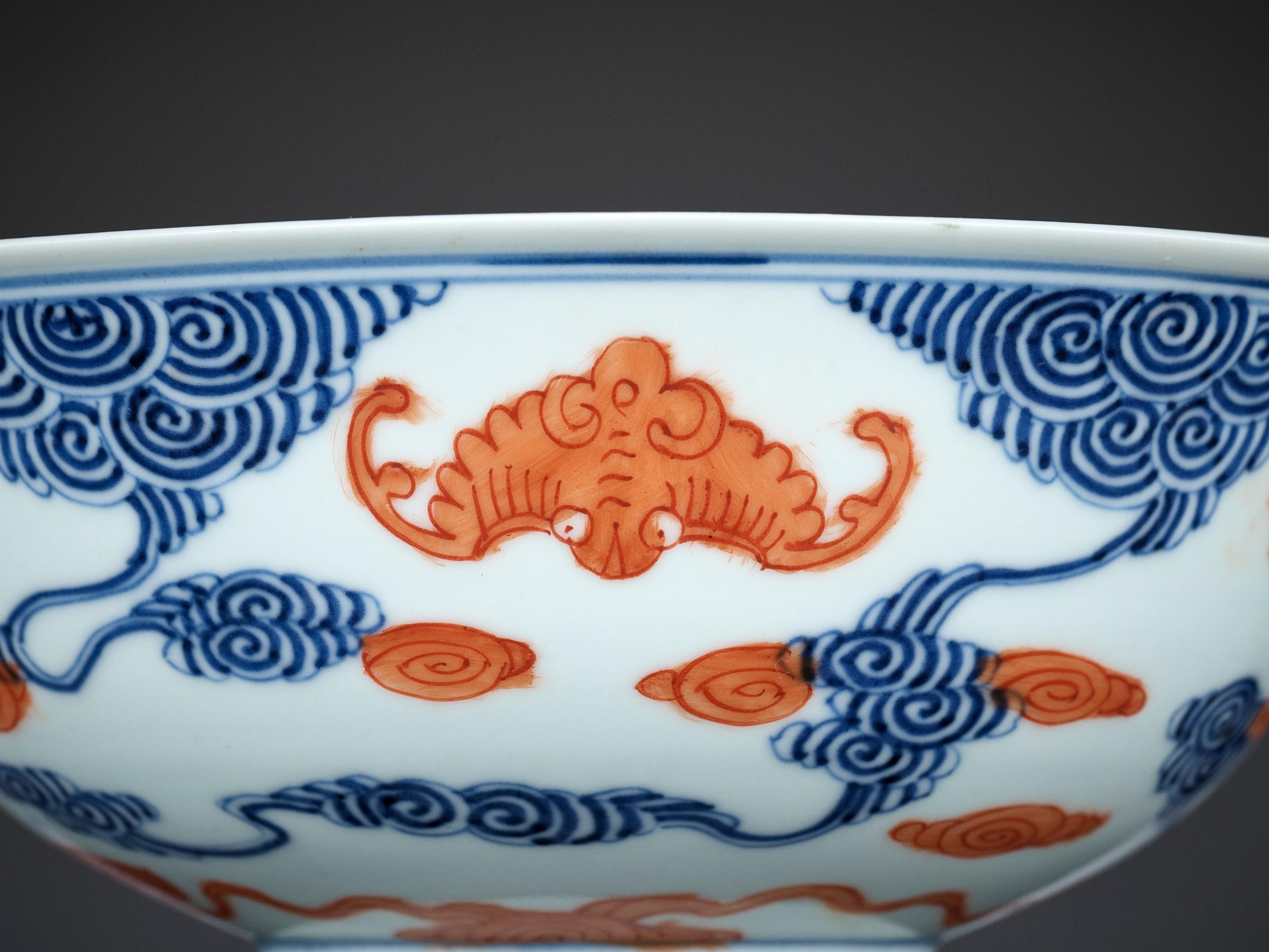 Chinois Bol en porcelaine 