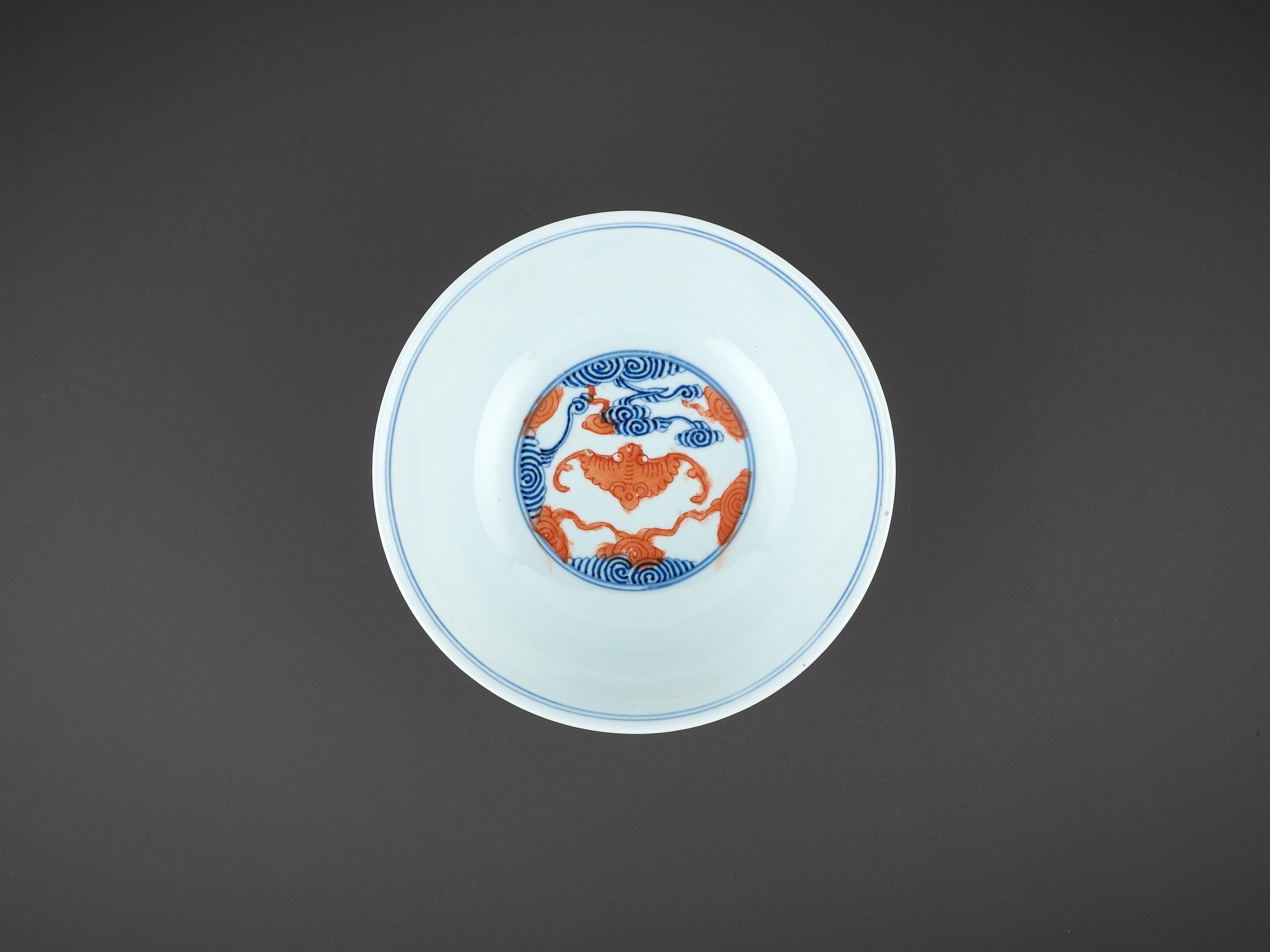 Bol en porcelaine 