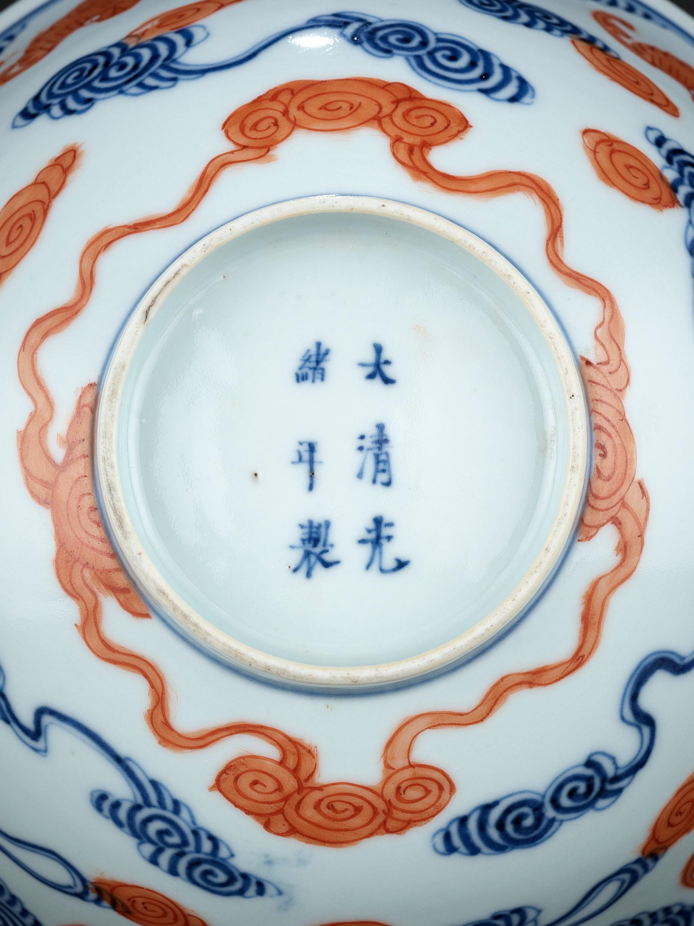 Bol en porcelaine 
