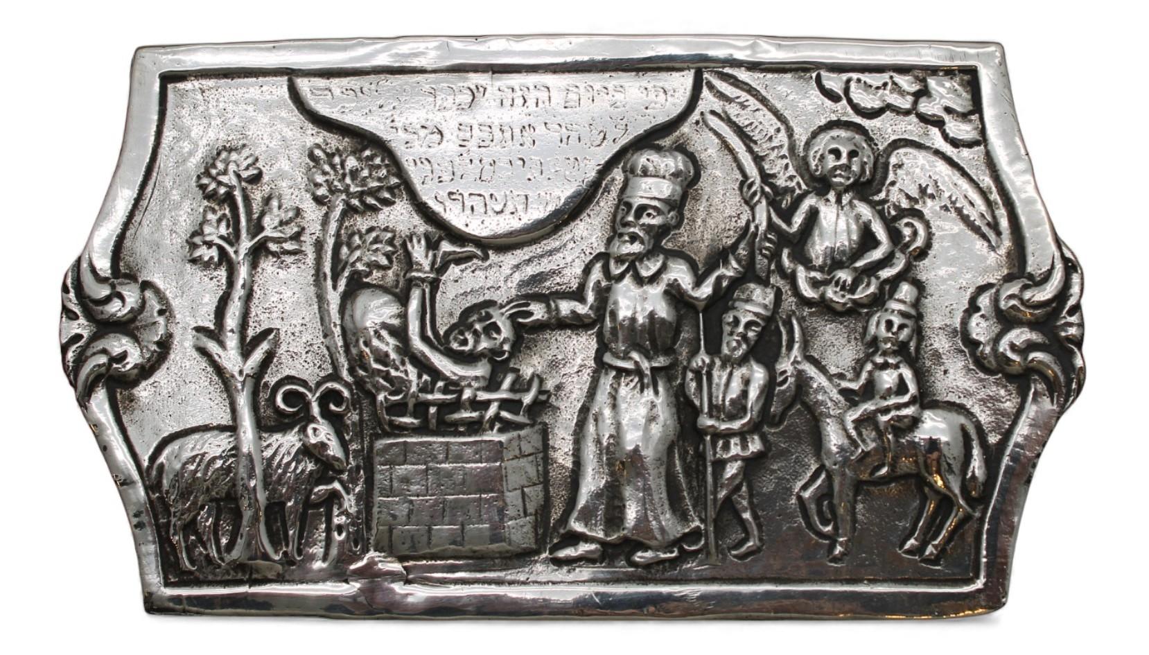 Moulage Ceinture de Yom Kippour avec boucle en argent, Europe, XXe siècle en vente