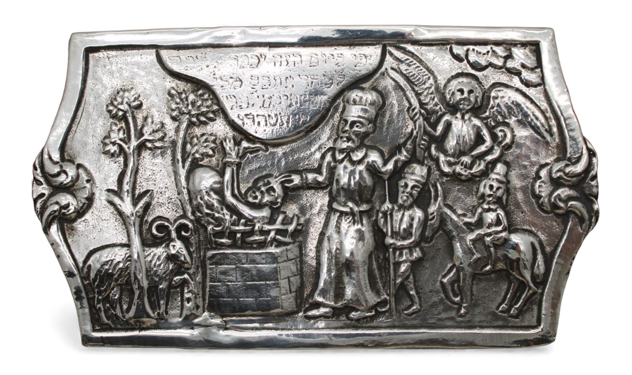 Ceinture de Yom Kippour avec boucle en argent, Europe, XXe siècle Bon état - En vente à New York, NY