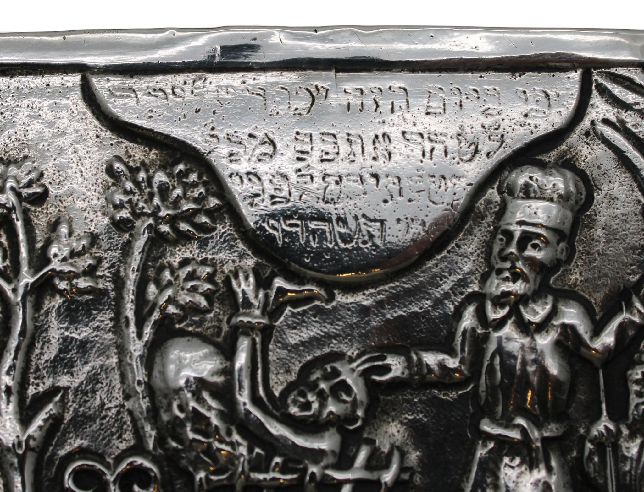 Argent Ceinture de Yom Kippour avec boucle en argent, Europe, XXe siècle en vente