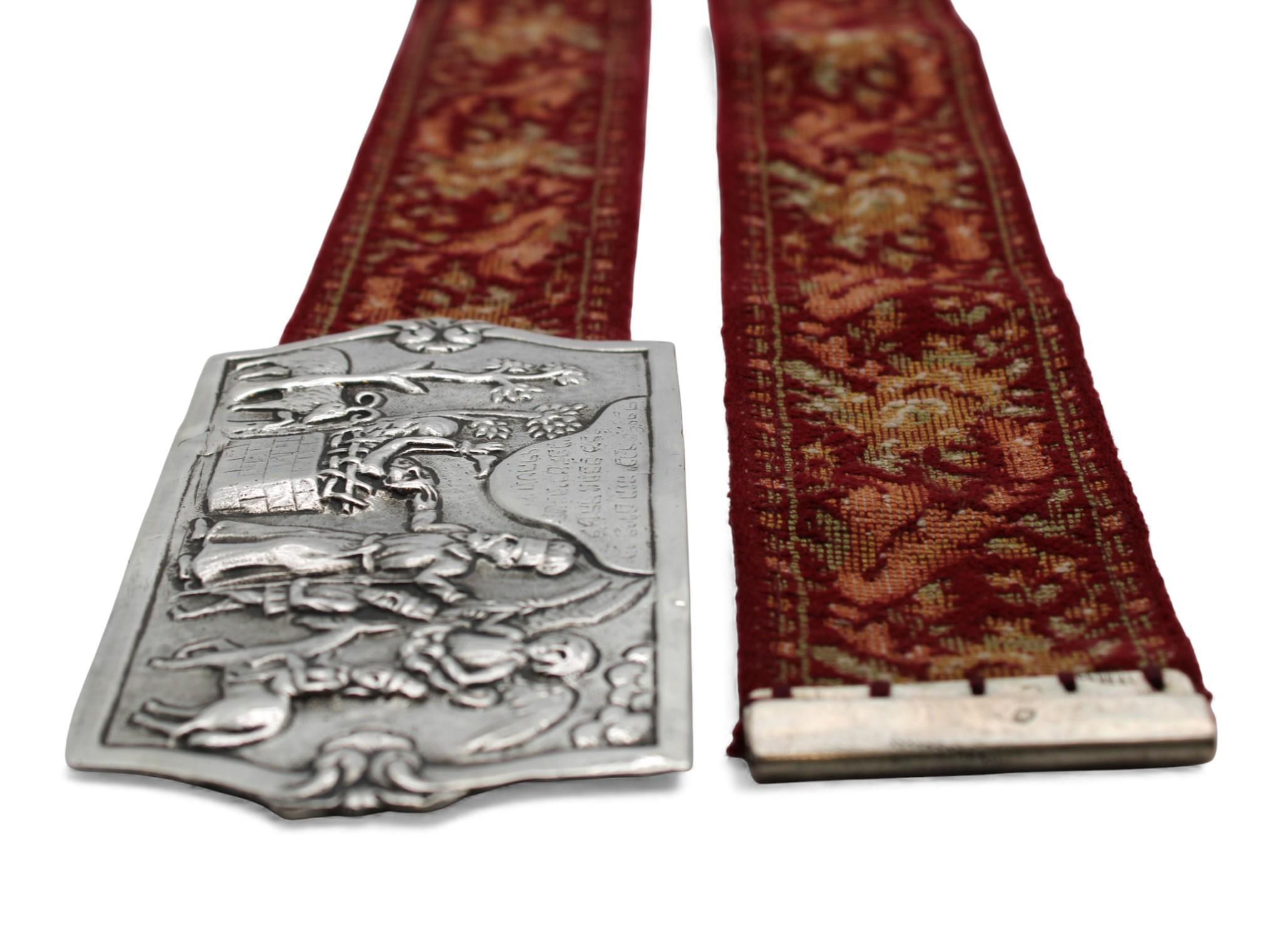 Ceinture de Yom Kippour avec boucle en argent, Europe, XXe siècle en vente 2