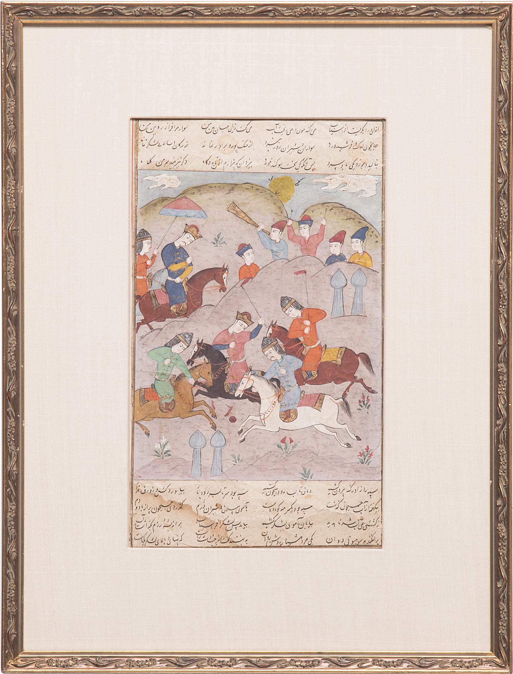 Unknown Figurative Art - Persian Miniature Painting of a Polo Match