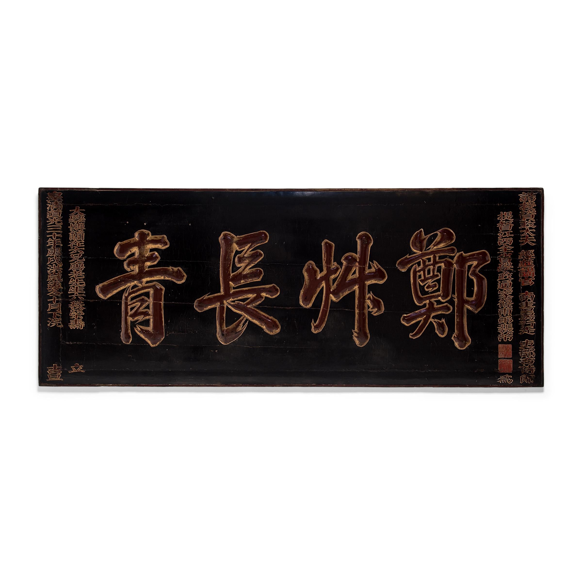 Chinesisches eternal Youth-Schild der Ehren, um 1850 – Art von Unknown