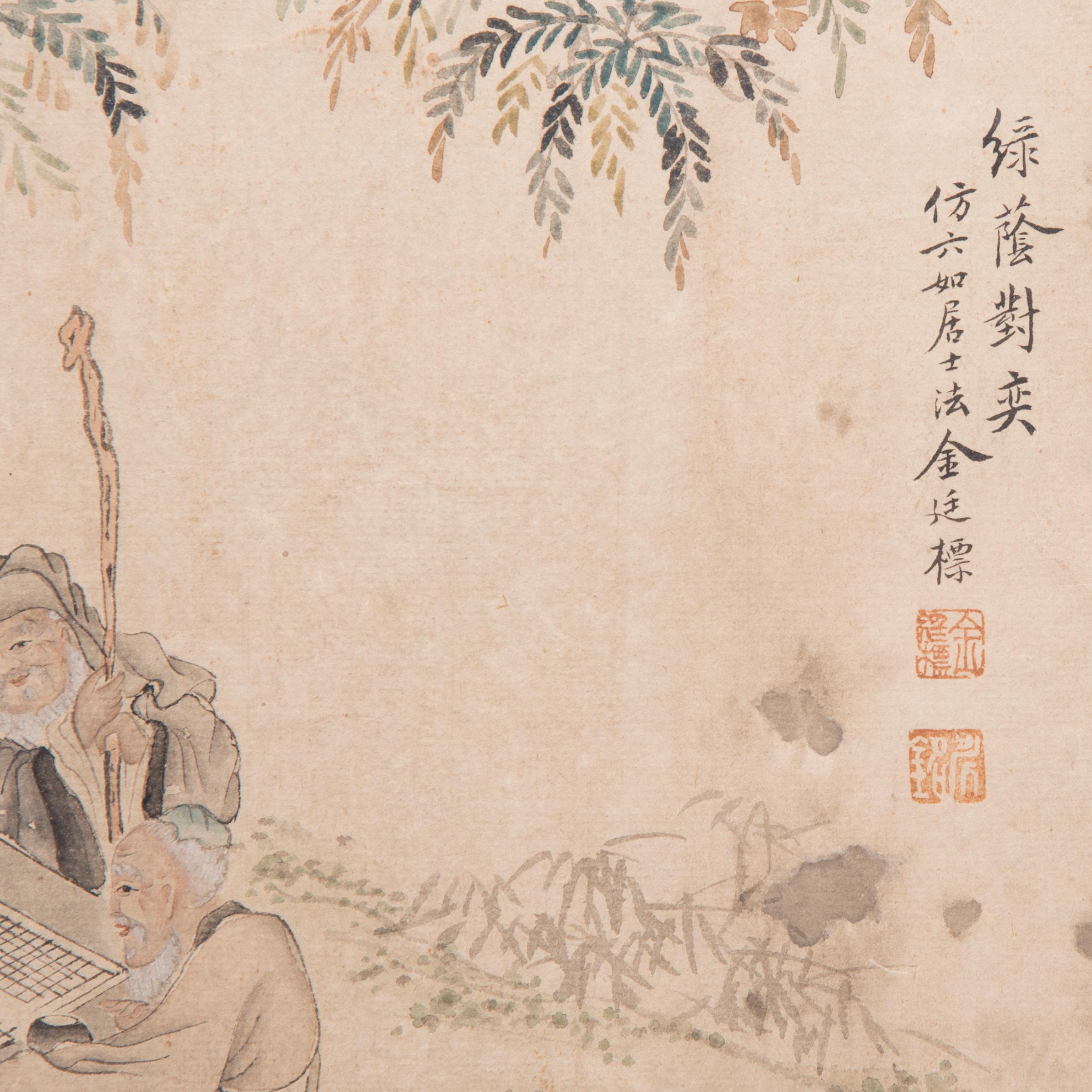 Scholars' Game Beneath the Shade of a Tree - Qing Art by Unknown