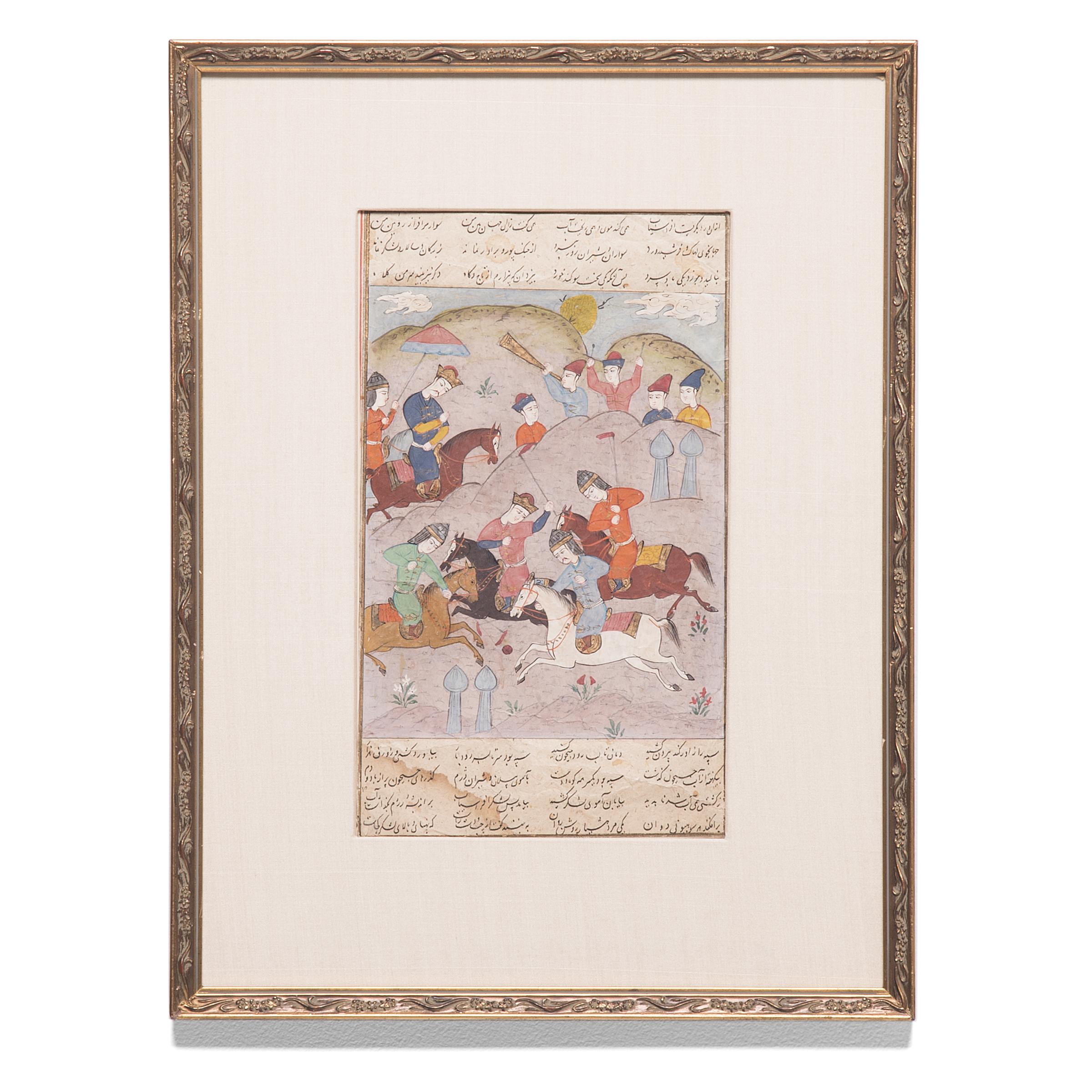 Persian Miniature Painting of a Polo Match - Art by Unknown