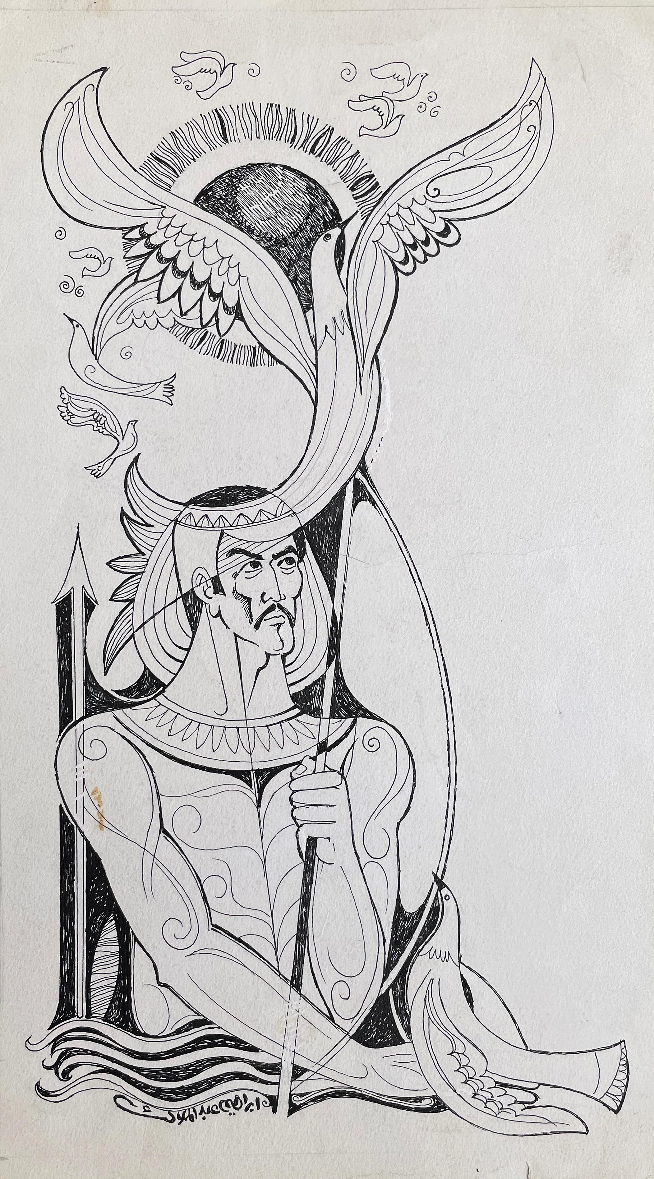 „Song of Peace“ Figuratives Gemälde 13 x 9 in (um 1980) von Ibrahim Abd Elmalak