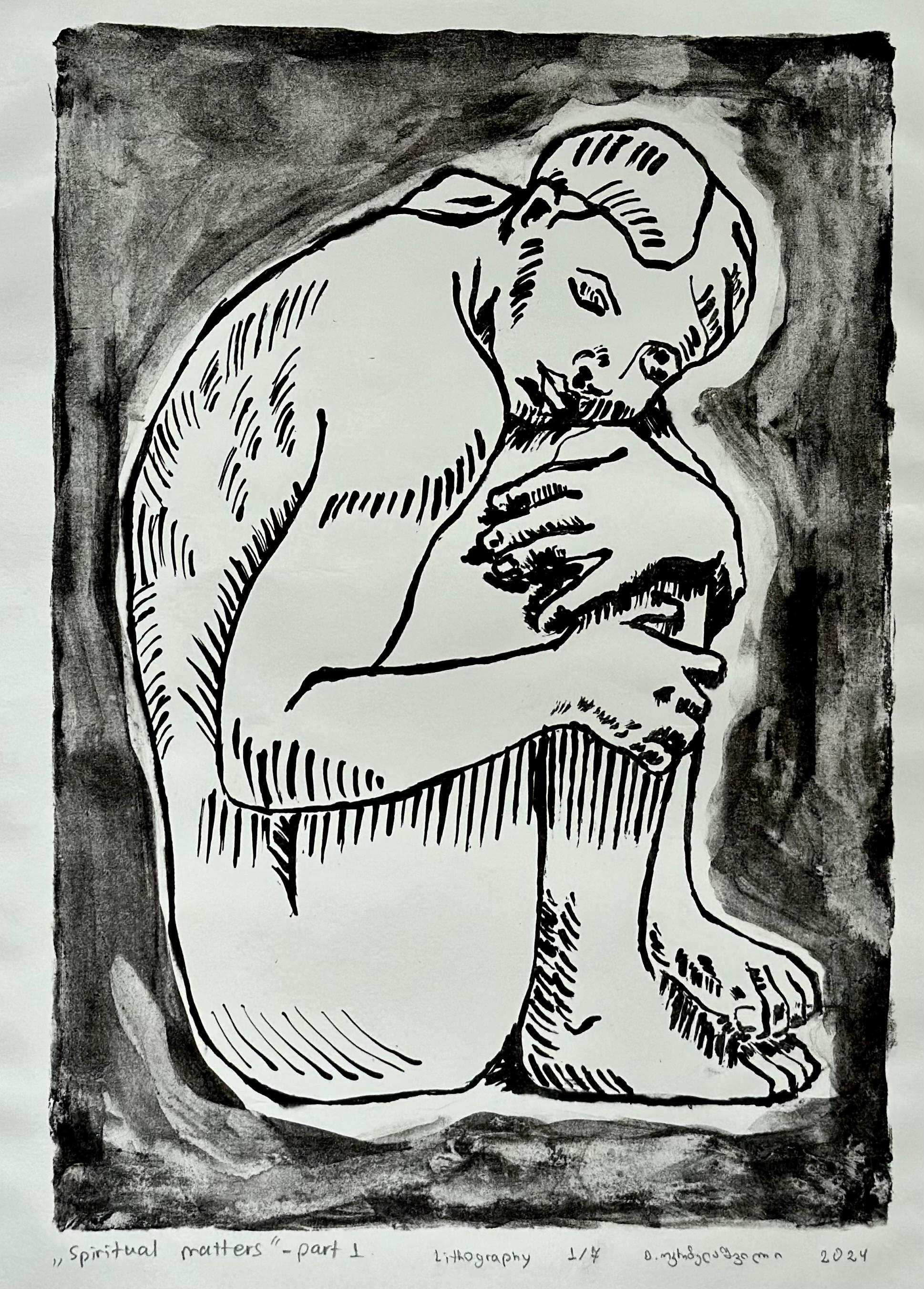 Lithographie  (uniquement en format imprimé)

Mariam Artistics est une artiste géorgienne née en 2002 qui vit et travaille à Tbilissi, en Géorgie. L'art a toujours été un élément fondamental de sa vie, évoluant vers une passion profonde et
